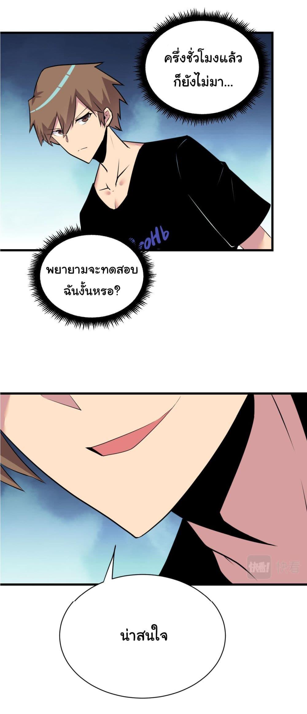 Manga-lc-com อ่านมังงะ อ่านการ์ตูน ออนไลน์ ฟรี Sanjie Taobao Store ตอนที่ 1 2 3 4 5 6 7 8 9 10 11 12 13 14 ฟรี ไม่มีโฆษณา Manga-lc - อ่าน มังงะ อ่าน การ์ตูน ออนไลน์ อ่านมังงะ ฟรี