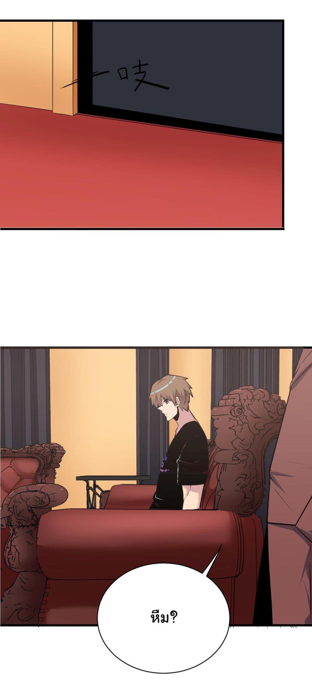 Manga-lc-com อ่านมังงะ อ่านการ์ตูน ออนไลน์ ฟรี Sanjie Taobao Store ตอนที่ 1 2 3 4 5 6 7 8 9 10 11 12 13 14 ฟรี ไม่มีโฆษณา Manga-lc - อ่าน มังงะ อ่าน การ์ตูน ออนไลน์ อ่านมังงะ ฟรี