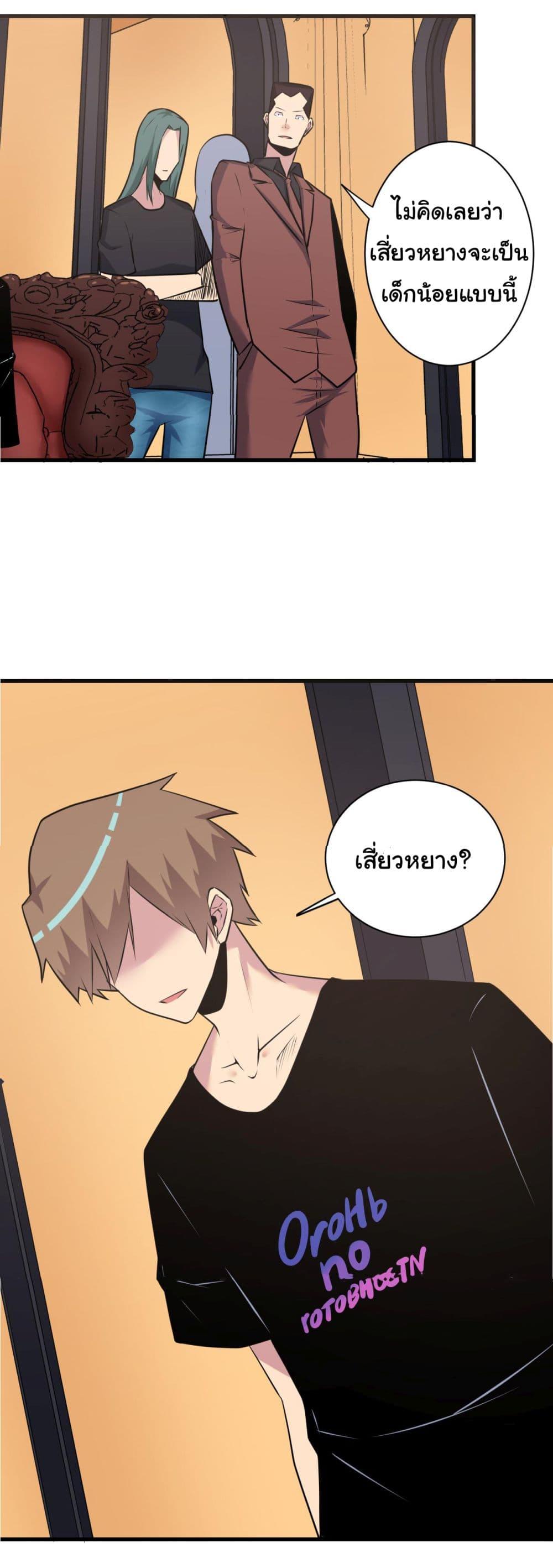 Manga-lc-com อ่านมังงะ อ่านการ์ตูน ออนไลน์ ฟรี Sanjie Taobao Store ตอนที่ 1 2 3 4 5 6 7 8 9 10 11 12 13 14 ฟรี ไม่มีโฆษณา Manga-lc - อ่าน มังงะ อ่าน การ์ตูน ออนไลน์ อ่านมังงะ ฟรี