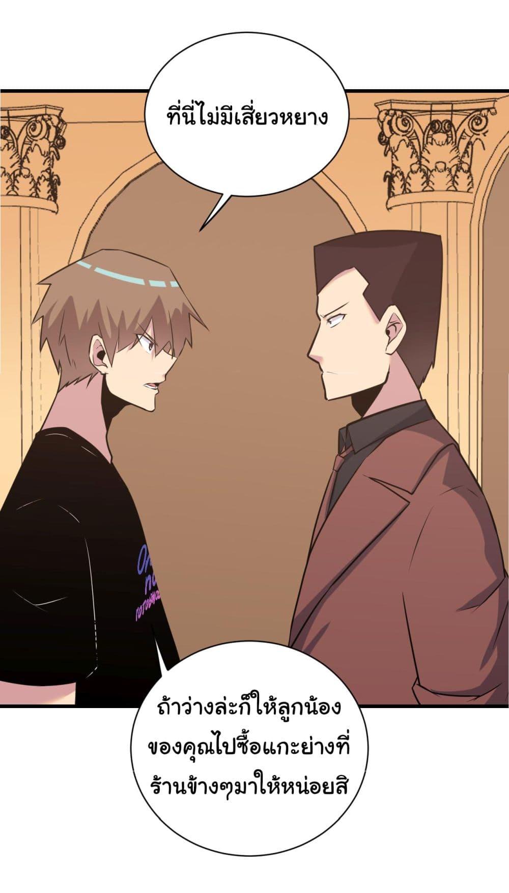 Manga-lc-com อ่านมังงะ อ่านการ์ตูน ออนไลน์ ฟรี Sanjie Taobao Store ตอนที่ 1 2 3 4 5 6 7 8 9 10 11 12 13 14 ฟรี ไม่มีโฆษณา Manga-lc - อ่าน มังงะ อ่าน การ์ตูน ออนไลน์ อ่านมังงะ ฟรี