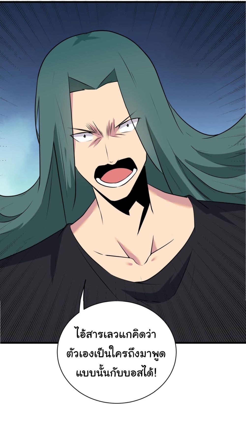 Manga-lc-com อ่านมังงะ อ่านการ์ตูน ออนไลน์ ฟรี Sanjie Taobao Store ตอนที่ 1 2 3 4 5 6 7 8 9 10 11 12 13 14 ฟรี ไม่มีโฆษณา Manga-lc - อ่าน มังงะ อ่าน การ์ตูน ออนไลน์ อ่านมังงะ ฟรี