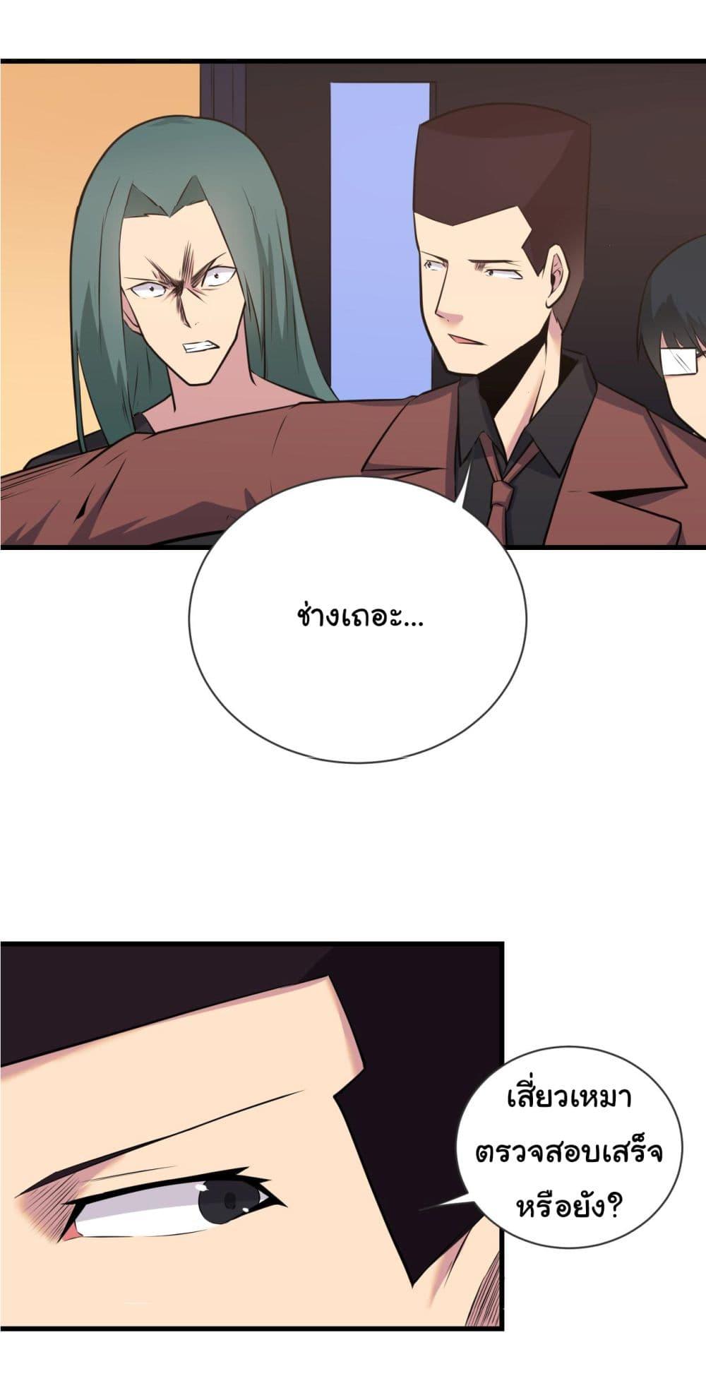 Manga-lc-com อ่านมังงะ อ่านการ์ตูน ออนไลน์ ฟรี Sanjie Taobao Store ตอนที่ 1 2 3 4 5 6 7 8 9 10 11 12 13 14 ฟรี ไม่มีโฆษณา Manga-lc - อ่าน มังงะ อ่าน การ์ตูน ออนไลน์ อ่านมังงะ ฟรี