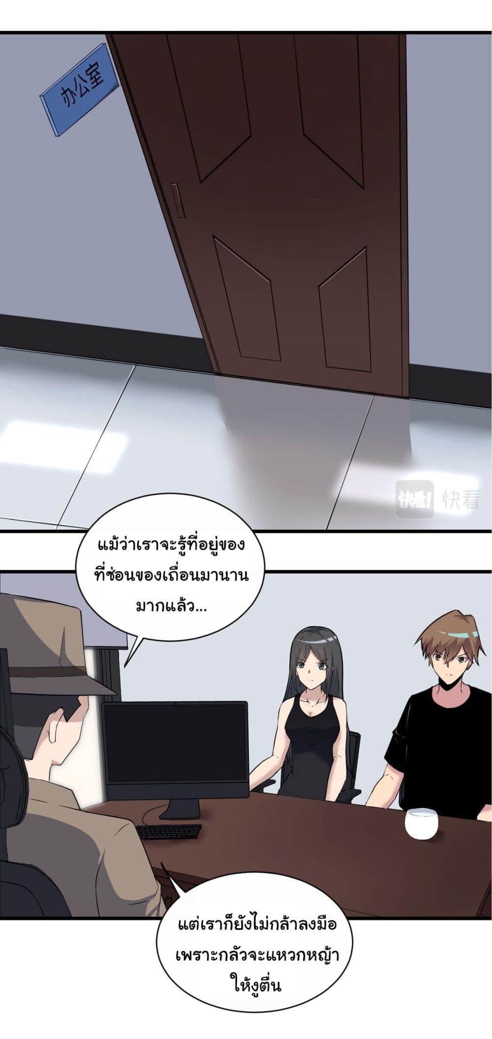Manga-lc-com อ่านมังงะ อ่านการ์ตูน ออนไลน์ ฟรี Sanjie Taobao Store ตอนที่ 1 2 3 4 5 6 7 8 9 10 11 12 13 14 ฟรี ไม่มีโฆษณา Manga-lc - อ่าน มังงะ อ่าน การ์ตูน ออนไลน์ อ่านมังงะ ฟรี