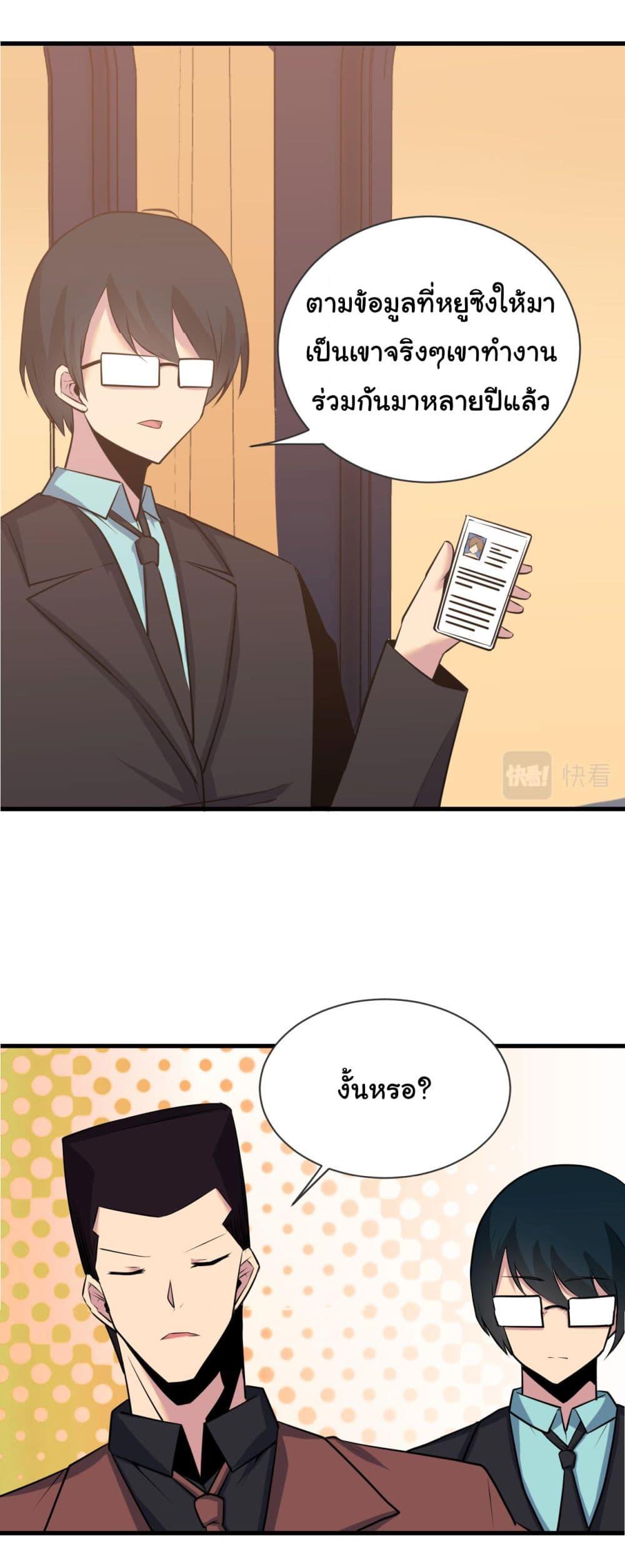 Manga-lc-com อ่านมังงะ อ่านการ์ตูน ออนไลน์ ฟรี Sanjie Taobao Store ตอนที่ 1 2 3 4 5 6 7 8 9 10 11 12 13 14 ฟรี ไม่มีโฆษณา Manga-lc - อ่าน มังงะ อ่าน การ์ตูน ออนไลน์ อ่านมังงะ ฟรี