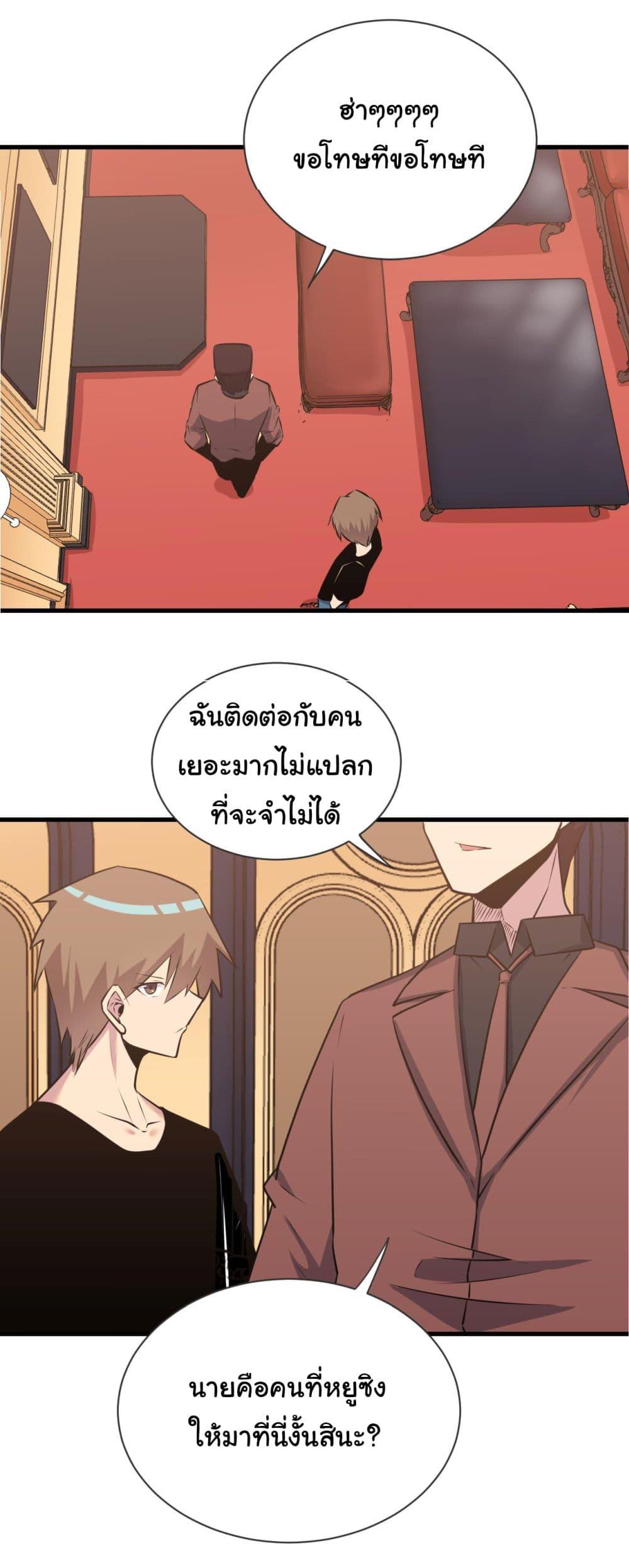 Manga-lc-com อ่านมังงะ อ่านการ์ตูน ออนไลน์ ฟรี Sanjie Taobao Store ตอนที่ 1 2 3 4 5 6 7 8 9 10 11 12 13 14 ฟรี ไม่มีโฆษณา Manga-lc - อ่าน มังงะ อ่าน การ์ตูน ออนไลน์ อ่านมังงะ ฟรี