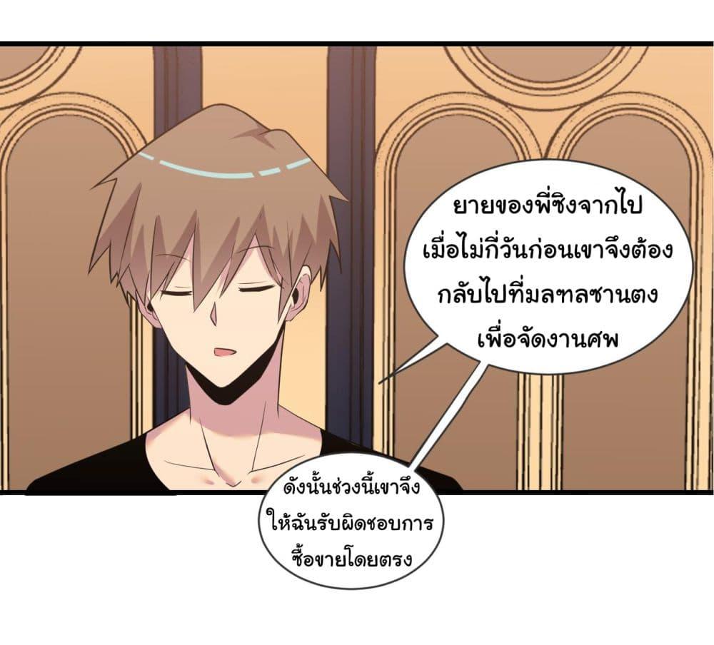 Manga-lc-com อ่านมังงะ อ่านการ์ตูน ออนไลน์ ฟรี Sanjie Taobao Store ตอนที่ 1 2 3 4 5 6 7 8 9 10 11 12 13 14 ฟรี ไม่มีโฆษณา Manga-lc - อ่าน มังงะ อ่าน การ์ตูน ออนไลน์ อ่านมังงะ ฟรี