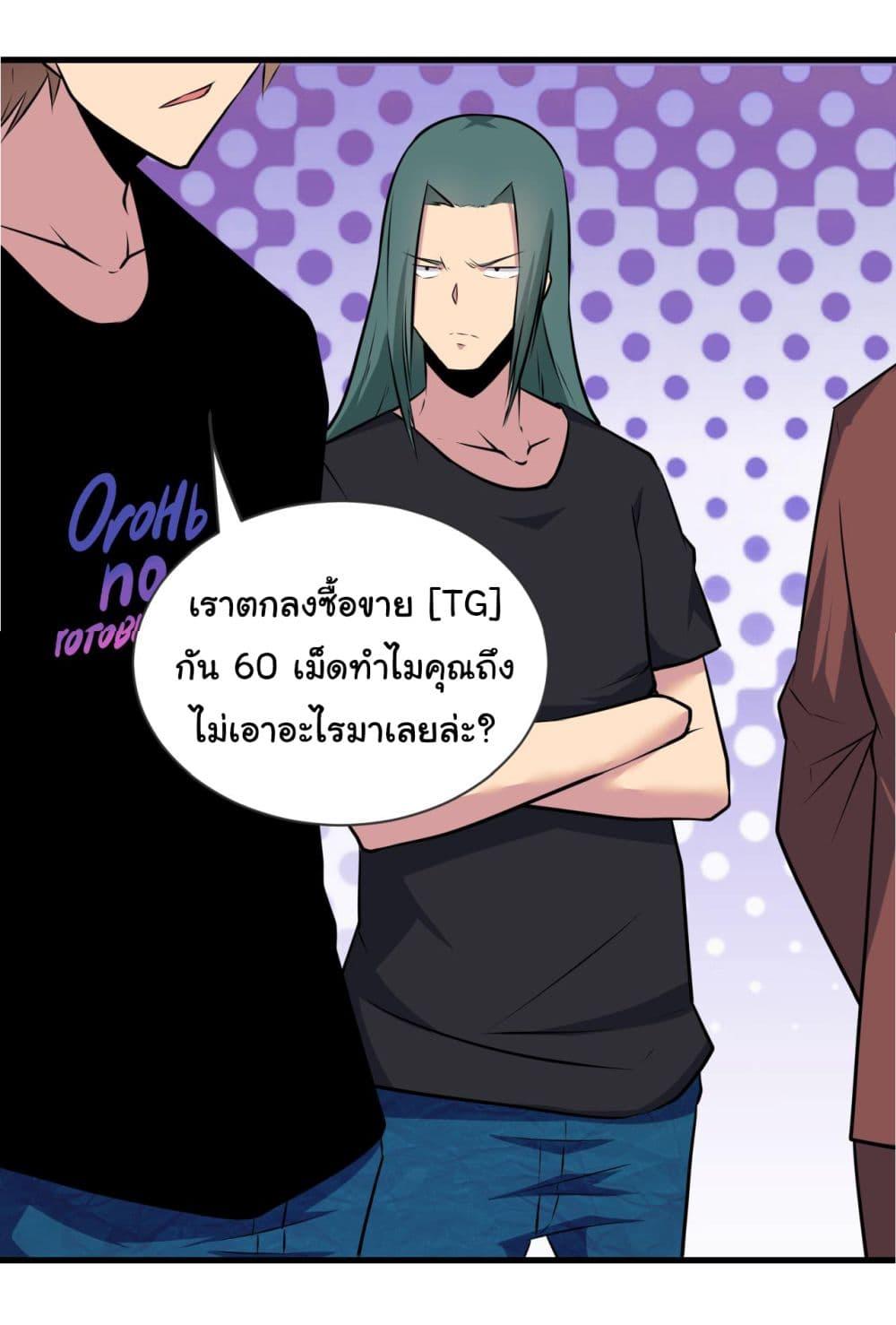 Manga-lc-com อ่านมังงะ อ่านการ์ตูน ออนไลน์ ฟรี Sanjie Taobao Store ตอนที่ 1 2 3 4 5 6 7 8 9 10 11 12 13 14 ฟรี ไม่มีโฆษณา Manga-lc - อ่าน มังงะ อ่าน การ์ตูน ออนไลน์ อ่านมังงะ ฟรี