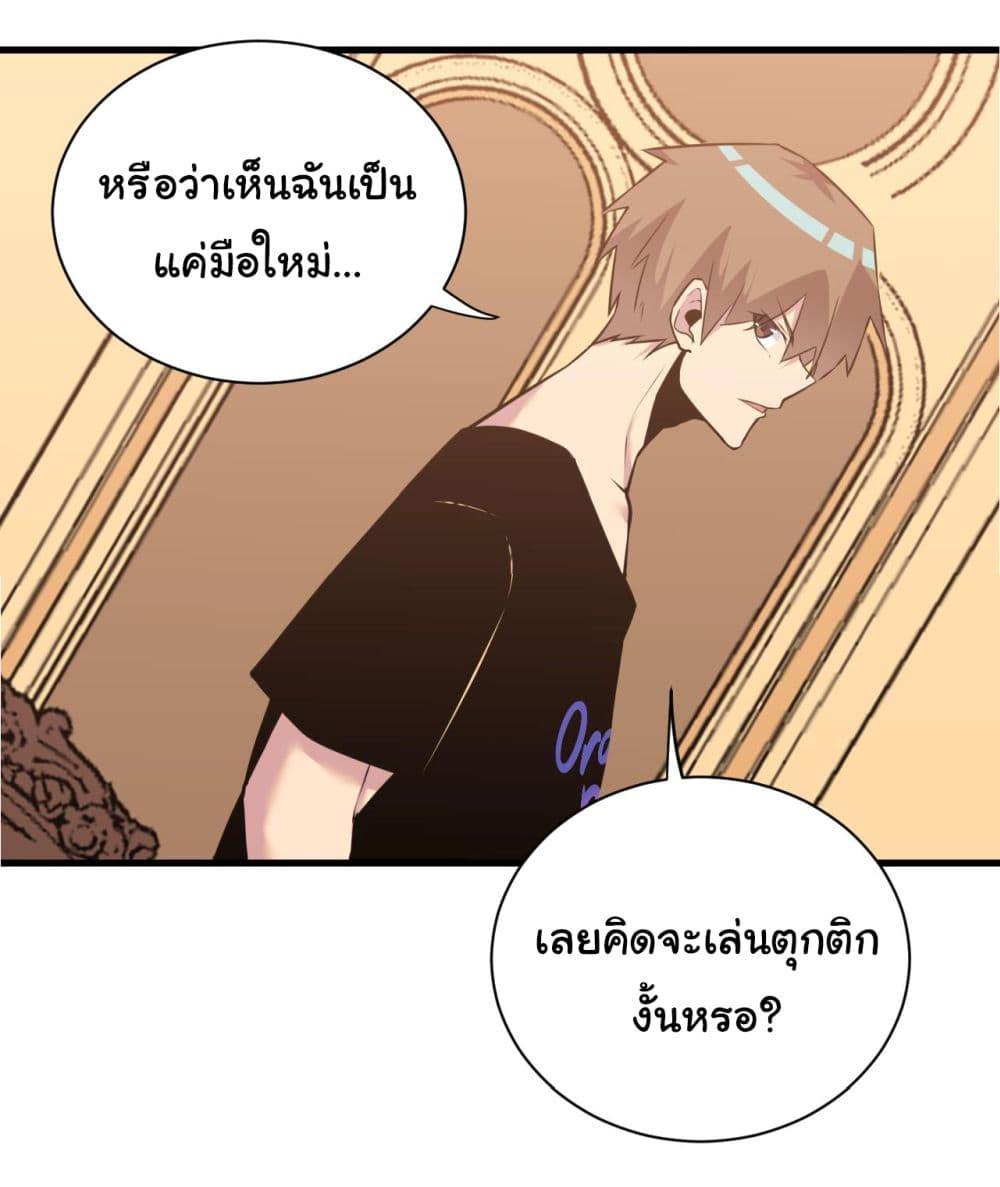 Manga-lc-com อ่านมังงะ อ่านการ์ตูน ออนไลน์ ฟรี Sanjie Taobao Store ตอนที่ 1 2 3 4 5 6 7 8 9 10 11 12 13 14 ฟรี ไม่มีโฆษณา Manga-lc - อ่าน มังงะ อ่าน การ์ตูน ออนไลน์ อ่านมังงะ ฟรี