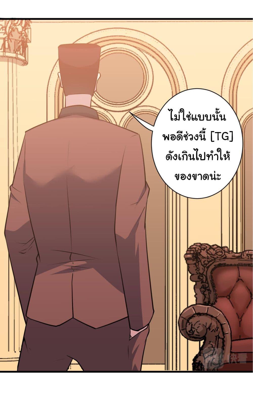 Manga-lc-com อ่านมังงะ อ่านการ์ตูน ออนไลน์ ฟรี Sanjie Taobao Store ตอนที่ 1 2 3 4 5 6 7 8 9 10 11 12 13 14 ฟรี ไม่มีโฆษณา Manga-lc - อ่าน มังงะ อ่าน การ์ตูน ออนไลน์ อ่านมังงะ ฟรี