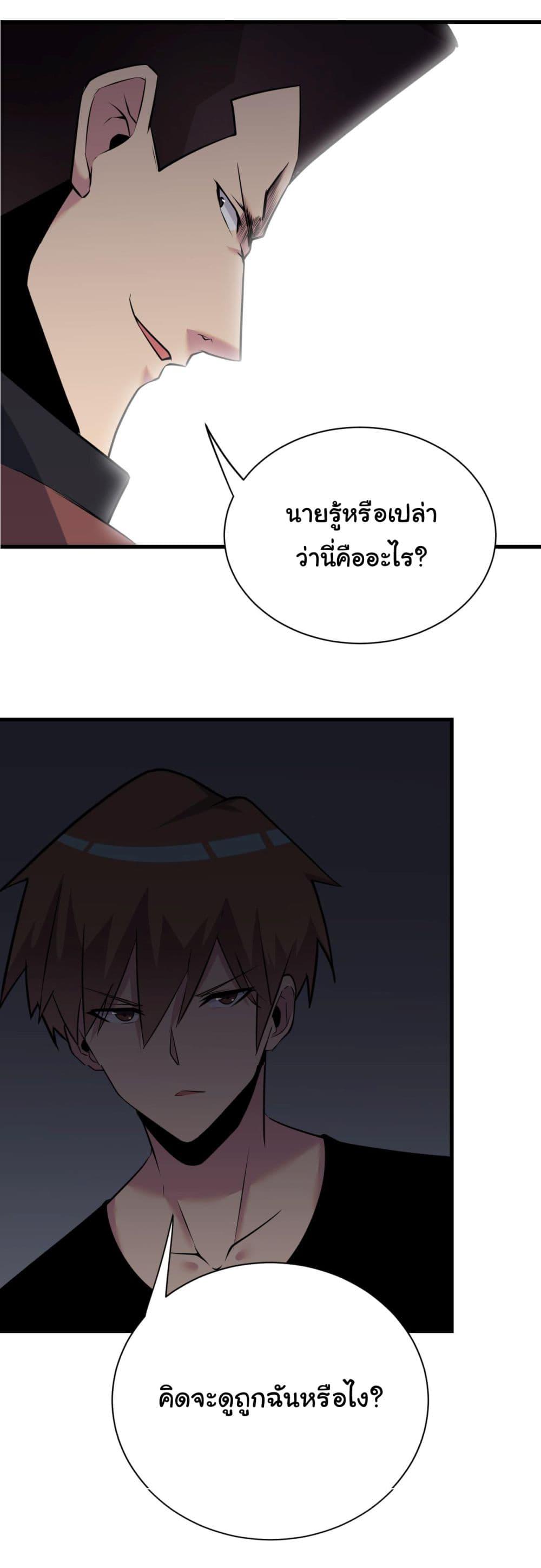 Manga-lc-com อ่านมังงะ อ่านการ์ตูน ออนไลน์ ฟรี Sanjie Taobao Store ตอนที่ 1 2 3 4 5 6 7 8 9 10 11 12 13 14 ฟรี ไม่มีโฆษณา Manga-lc - อ่าน มังงะ อ่าน การ์ตูน ออนไลน์ อ่านมังงะ ฟรี