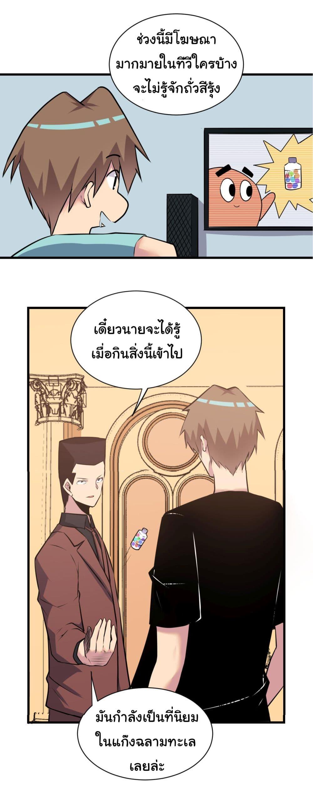 Manga-lc-com อ่านมังงะ อ่านการ์ตูน ออนไลน์ ฟรี Sanjie Taobao Store ตอนที่ 1 2 3 4 5 6 7 8 9 10 11 12 13 14 ฟรี ไม่มีโฆษณา Manga-lc - อ่าน มังงะ อ่าน การ์ตูน ออนไลน์ อ่านมังงะ ฟรี