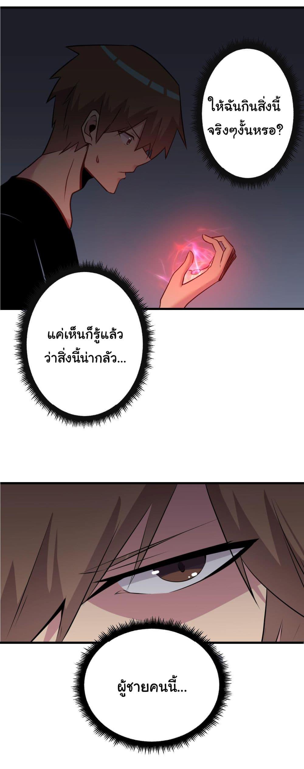 Manga-lc-com อ่านมังงะ อ่านการ์ตูน ออนไลน์ ฟรี Sanjie Taobao Store ตอนที่ 1 2 3 4 5 6 7 8 9 10 11 12 13 14 ฟรี ไม่มีโฆษณา Manga-lc - อ่าน มังงะ อ่าน การ์ตูน ออนไลน์ อ่านมังงะ ฟรี