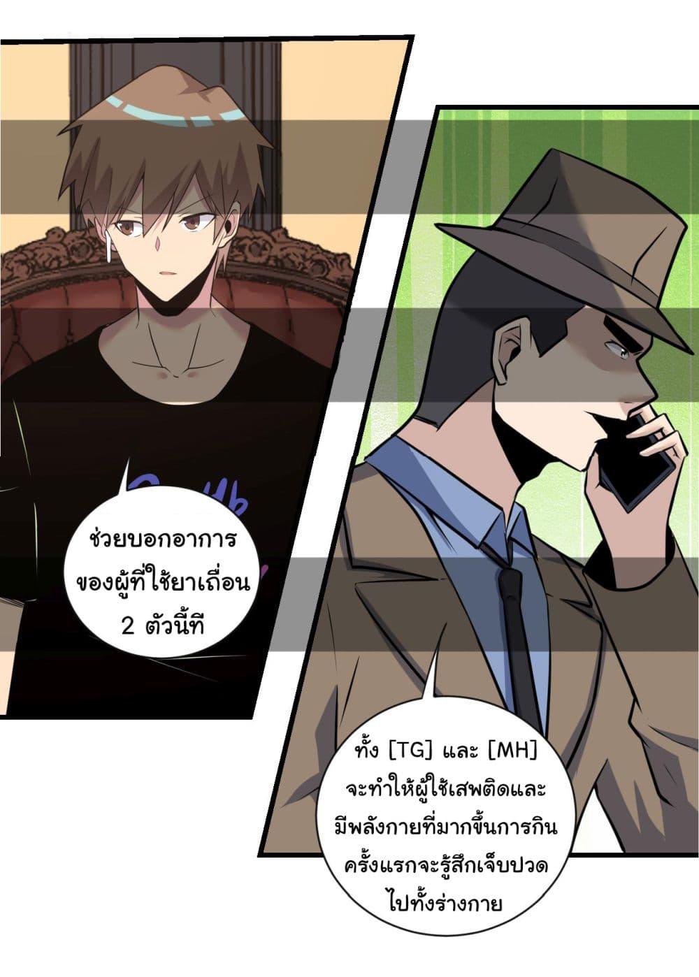 Manga-lc-com อ่านมังงะ อ่านการ์ตูน ออนไลน์ ฟรี Sanjie Taobao Store ตอนที่ 1 2 3 4 5 6 7 8 9 10 11 12 13 14 ฟรี ไม่มีโฆษณา Manga-lc - อ่าน มังงะ อ่าน การ์ตูน ออนไลน์ อ่านมังงะ ฟรี