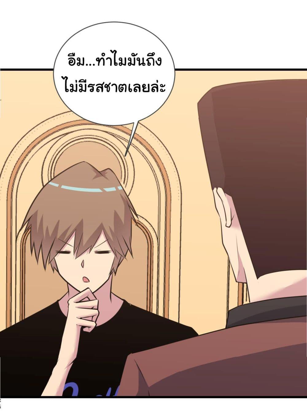 Manga-lc-com อ่านมังงะ อ่านการ์ตูน ออนไลน์ ฟรี Sanjie Taobao Store ตอนที่ 1 2 3 4 5 6 7 8 9 10 11 12 13 14 ฟรี ไม่มีโฆษณา Manga-lc - อ่าน มังงะ อ่าน การ์ตูน ออนไลน์ อ่านมังงะ ฟรี