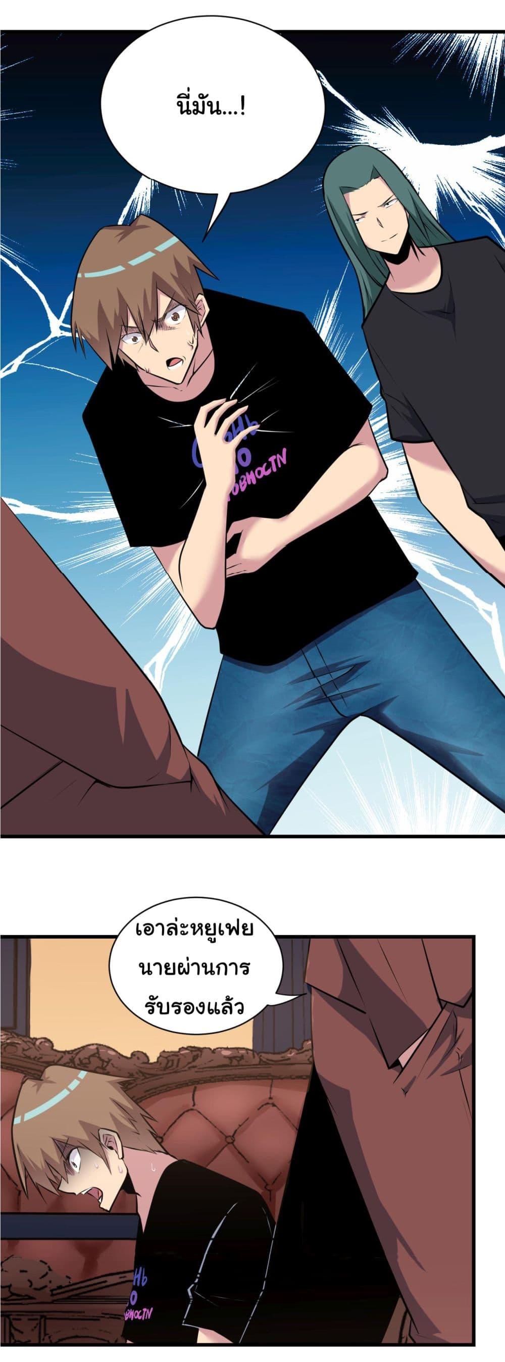 Manga-lc-com อ่านมังงะ อ่านการ์ตูน ออนไลน์ ฟรี Sanjie Taobao Store ตอนที่ 1 2 3 4 5 6 7 8 9 10 11 12 13 14 ฟรี ไม่มีโฆษณา Manga-lc - อ่าน มังงะ อ่าน การ์ตูน ออนไลน์ อ่านมังงะ ฟรี