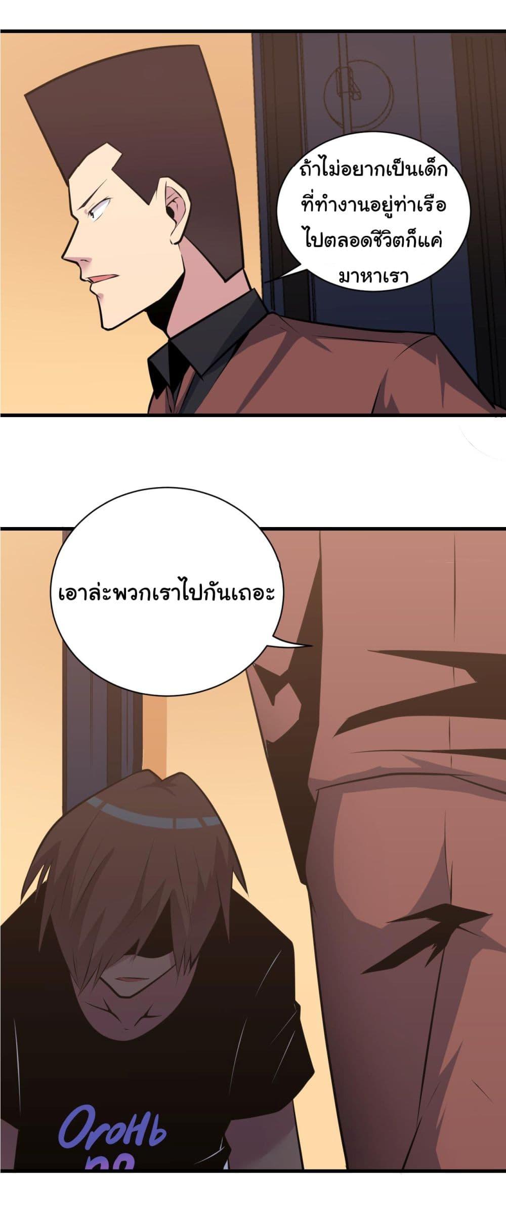 Manga-lc-com อ่านมังงะ อ่านการ์ตูน ออนไลน์ ฟรี Sanjie Taobao Store ตอนที่ 1 2 3 4 5 6 7 8 9 10 11 12 13 14 ฟรี ไม่มีโฆษณา Manga-lc - อ่าน มังงะ อ่าน การ์ตูน ออนไลน์ อ่านมังงะ ฟรี