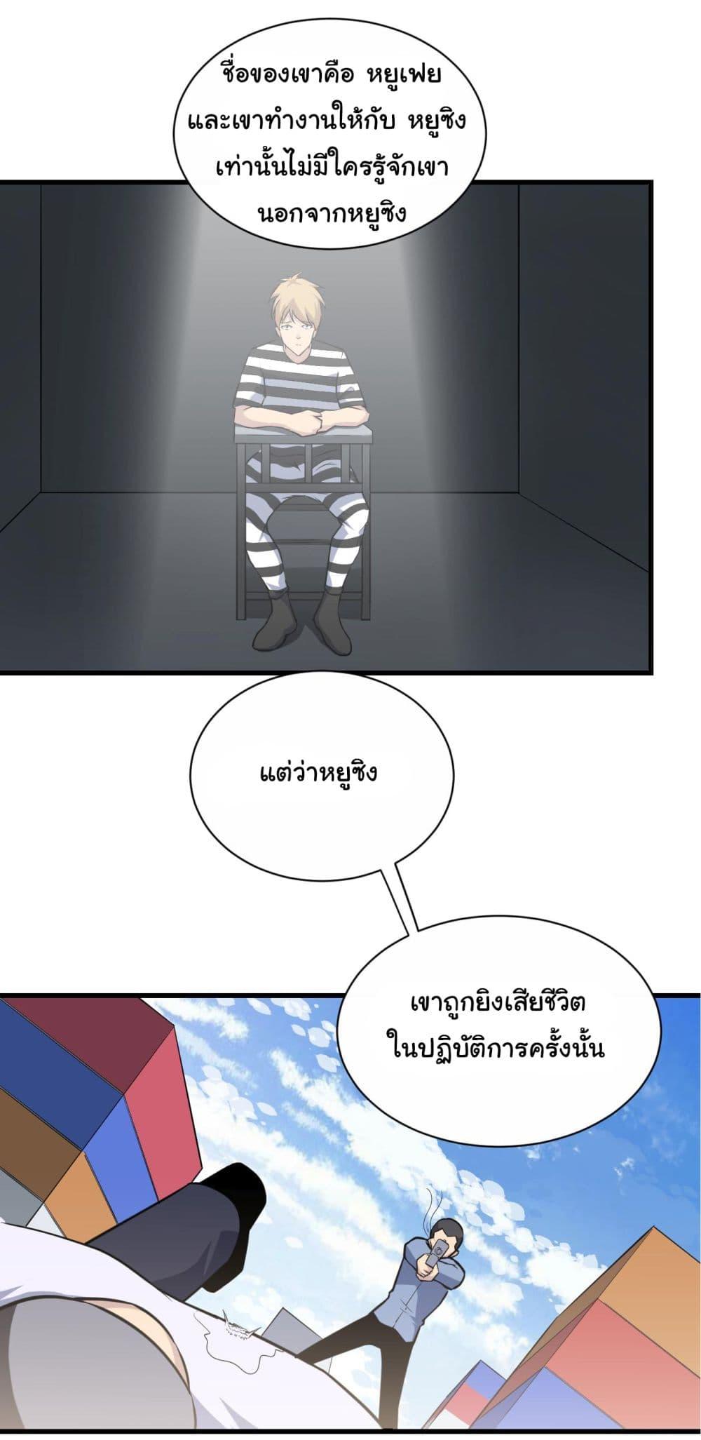 Manga-lc-com อ่านมังงะ อ่านการ์ตูน ออนไลน์ ฟรี Sanjie Taobao Store ตอนที่ 1 2 3 4 5 6 7 8 9 10 11 12 13 14 ฟรี ไม่มีโฆษณา Manga-lc - อ่าน มังงะ อ่าน การ์ตูน ออนไลน์ อ่านมังงะ ฟรี