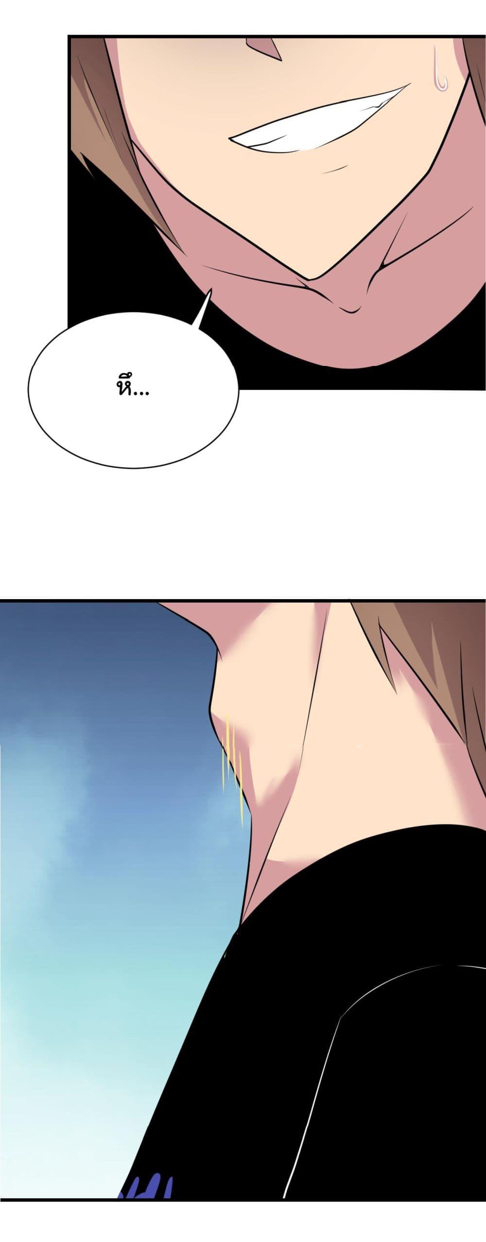 Manga-lc-com อ่านมังงะ อ่านการ์ตูน ออนไลน์ ฟรี Sanjie Taobao Store ตอนที่ 1 2 3 4 5 6 7 8 9 10 11 12 13 14 ฟรี ไม่มีโฆษณา Manga-lc - อ่าน มังงะ อ่าน การ์ตูน ออนไลน์ อ่านมังงะ ฟรี