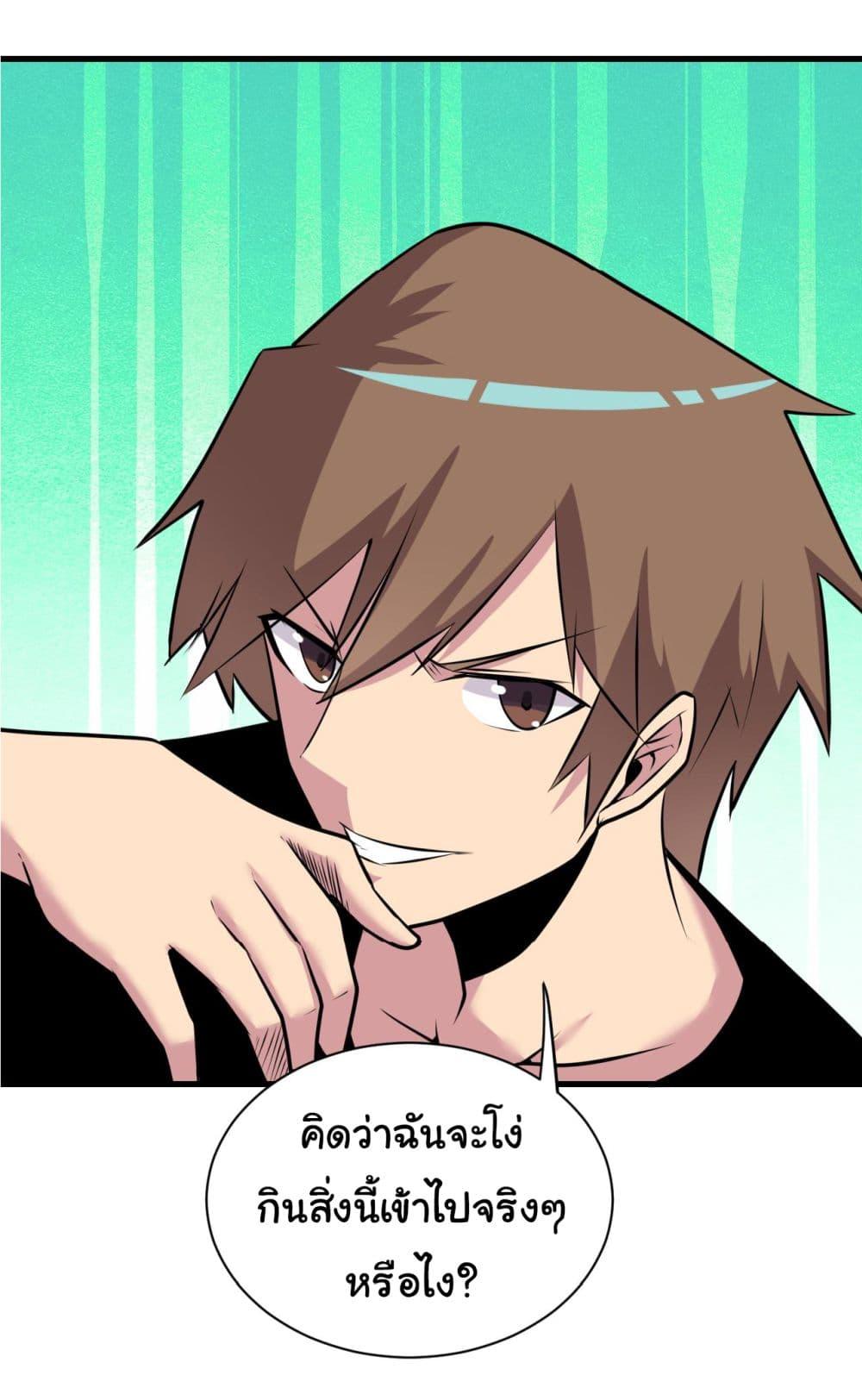 Manga-lc-com อ่านมังงะ อ่านการ์ตูน ออนไลน์ ฟรี Sanjie Taobao Store ตอนที่ 1 2 3 4 5 6 7 8 9 10 11 12 13 14 ฟรี ไม่มีโฆษณา Manga-lc - อ่าน มังงะ อ่าน การ์ตูน ออนไลน์ อ่านมังงะ ฟรี