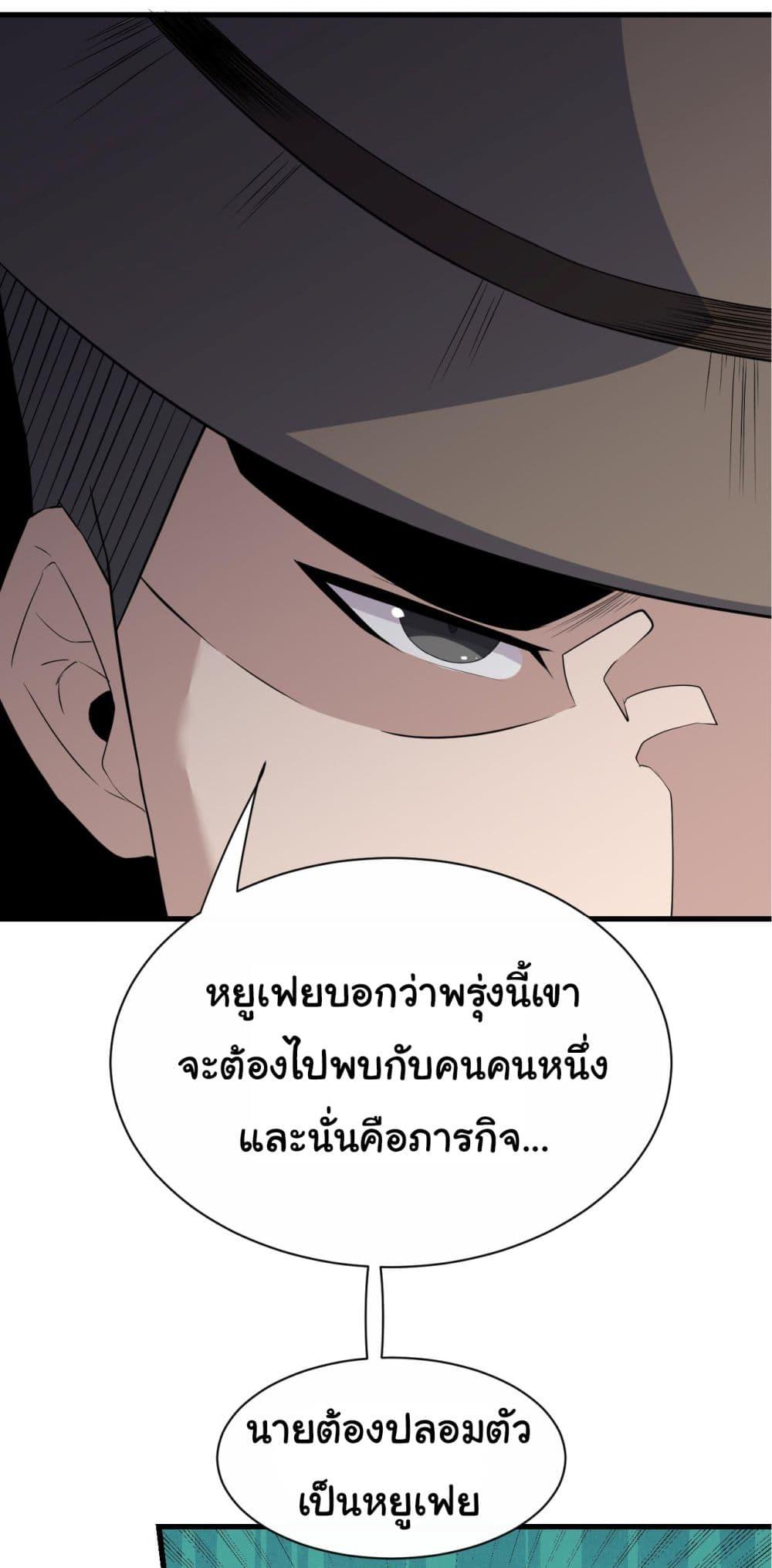 Manga-lc-com อ่านมังงะ อ่านการ์ตูน ออนไลน์ ฟรี Sanjie Taobao Store ตอนที่ 1 2 3 4 5 6 7 8 9 10 11 12 13 14 ฟรี ไม่มีโฆษณา Manga-lc - อ่าน มังงะ อ่าน การ์ตูน ออนไลน์ อ่านมังงะ ฟรี