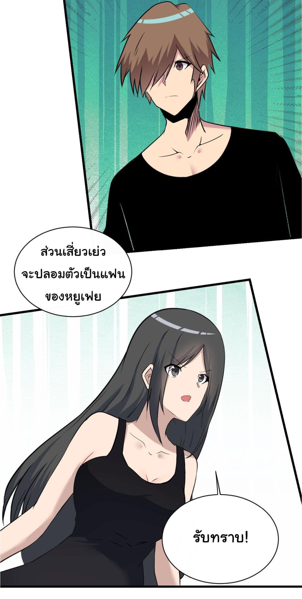 Manga-lc-com อ่านมังงะ อ่านการ์ตูน ออนไลน์ ฟรี Sanjie Taobao Store ตอนที่ 1 2 3 4 5 6 7 8 9 10 11 12 13 14 ฟรี ไม่มีโฆษณา Manga-lc - อ่าน มังงะ อ่าน การ์ตูน ออนไลน์ อ่านมังงะ ฟรี