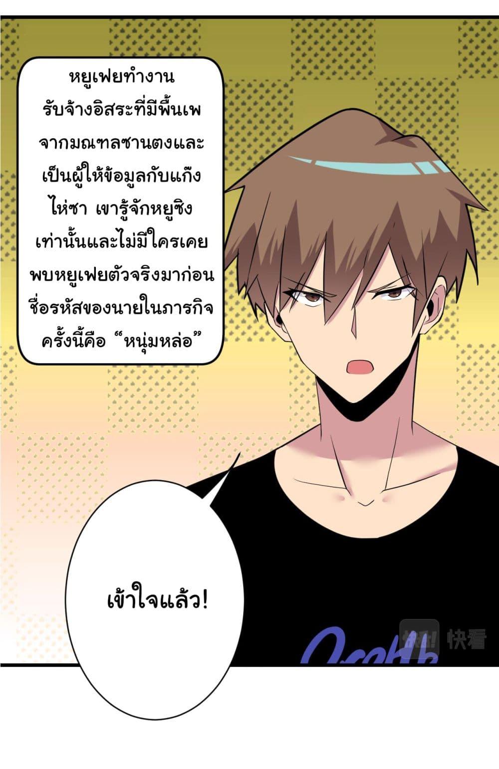 Manga-lc-com อ่านมังงะ อ่านการ์ตูน ออนไลน์ ฟรี Sanjie Taobao Store ตอนที่ 1 2 3 4 5 6 7 8 9 10 11 12 13 14 ฟรี ไม่มีโฆษณา Manga-lc - อ่าน มังงะ อ่าน การ์ตูน ออนไลน์ อ่านมังงะ ฟรี