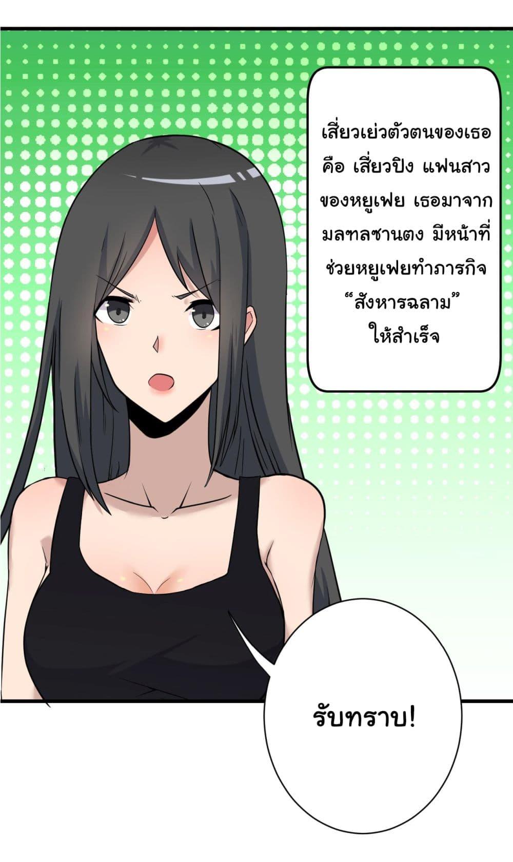 Manga-lc-com อ่านมังงะ อ่านการ์ตูน ออนไลน์ ฟรี Sanjie Taobao Store ตอนที่ 1 2 3 4 5 6 7 8 9 10 11 12 13 14 ฟรี ไม่มีโฆษณา Manga-lc - อ่าน มังงะ อ่าน การ์ตูน ออนไลน์ อ่านมังงะ ฟรี