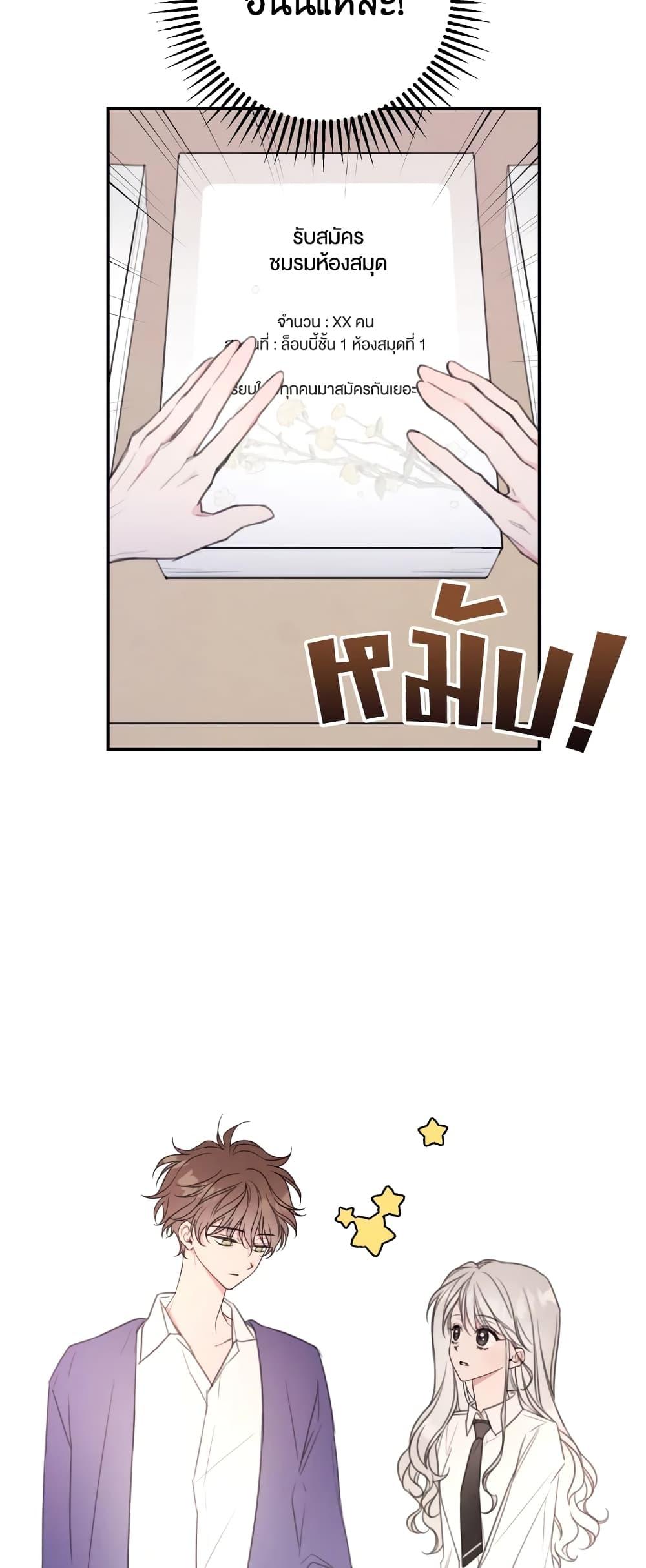 Manga-lc-com อ่านมังงะ อ่านการ์ตูน ออนไลน์ ฟรี I Will Live This Life as a Supporting Character ตอนที่ 1 2 3 4 5 6 7 8 9 10 11 12 13 14 ฟรี ไม่มีโฆษณา Manga-lc - อ่าน มังงะ อ่าน การ์ตูน ออนไลน์ อ่านมังงะ ฟรี