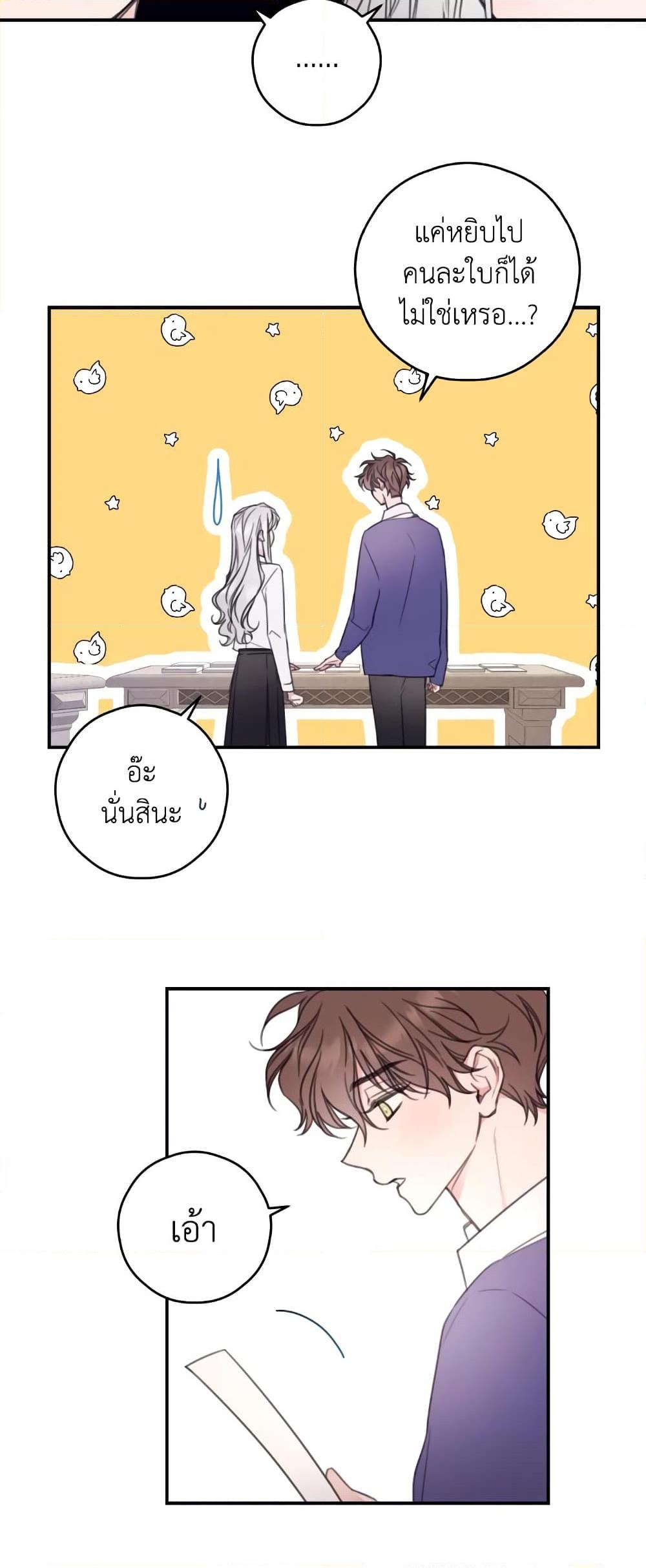Manga-lc-com อ่านมังงะ อ่านการ์ตูน ออนไลน์ ฟรี I Will Live This Life as a Supporting Character ตอนที่ 1 2 3 4 5 6 7 8 9 10 11 12 13 14 ฟรี ไม่มีโฆษณา Manga-lc - อ่าน มังงะ อ่าน การ์ตูน ออนไลน์ อ่านมังงะ ฟรี