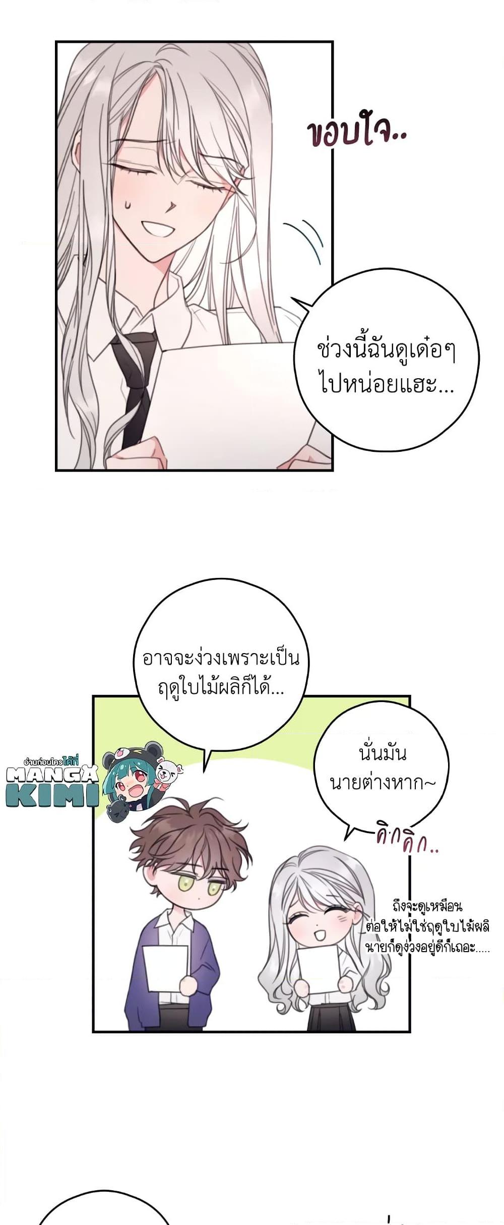 Manga-lc-com อ่านมังงะ อ่านการ์ตูน ออนไลน์ ฟรี I Will Live This Life as a Supporting Character ตอนที่ 1 2 3 4 5 6 7 8 9 10 11 12 13 14 ฟรี ไม่มีโฆษณา Manga-lc - อ่าน มังงะ อ่าน การ์ตูน ออนไลน์ อ่านมังงะ ฟรี