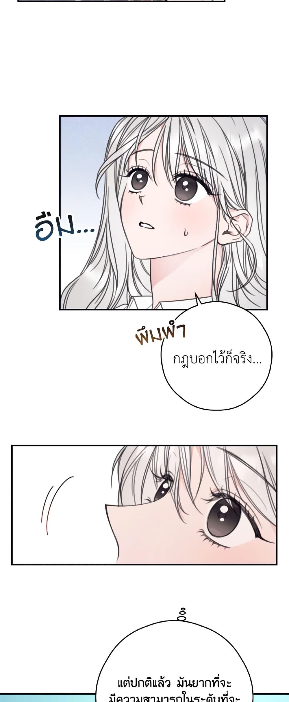 Manga-lc-com อ่านมังงะ อ่านการ์ตูน ออนไลน์ ฟรี I Will Live This Life as a Supporting Character ตอนที่ 1 2 3 4 5 6 7 8 9 10 11 12 13 14 ฟรี ไม่มีโฆษณา Manga-lc - อ่าน มังงะ อ่าน การ์ตูน ออนไลน์ อ่านมังงะ ฟรี