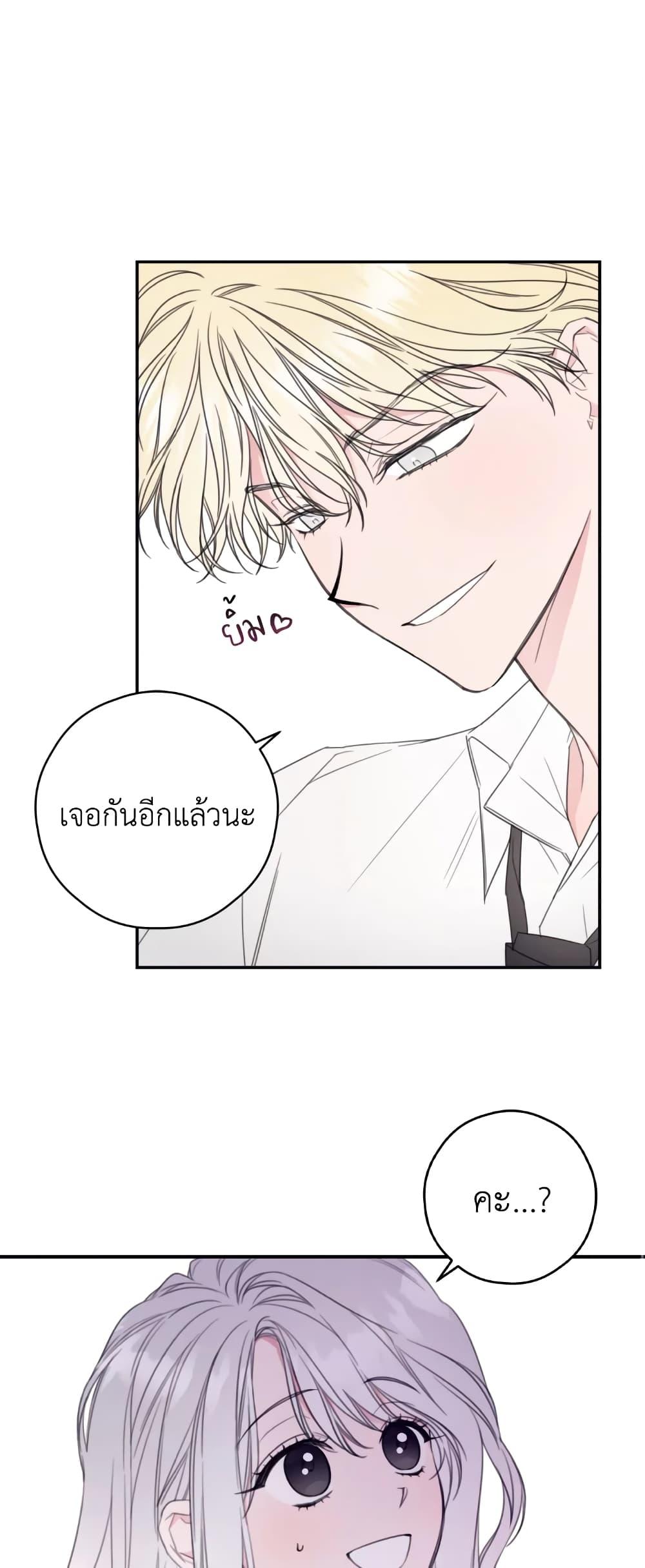 Manga-lc-com อ่านมังงะ อ่านการ์ตูน ออนไลน์ ฟรี I Will Live This Life as a Supporting Character ตอนที่ 1 2 3 4 5 6 7 8 9 10 11 12 13 14 ฟรี ไม่มีโฆษณา Manga-lc - อ่าน มังงะ อ่าน การ์ตูน ออนไลน์ อ่านมังงะ ฟรี