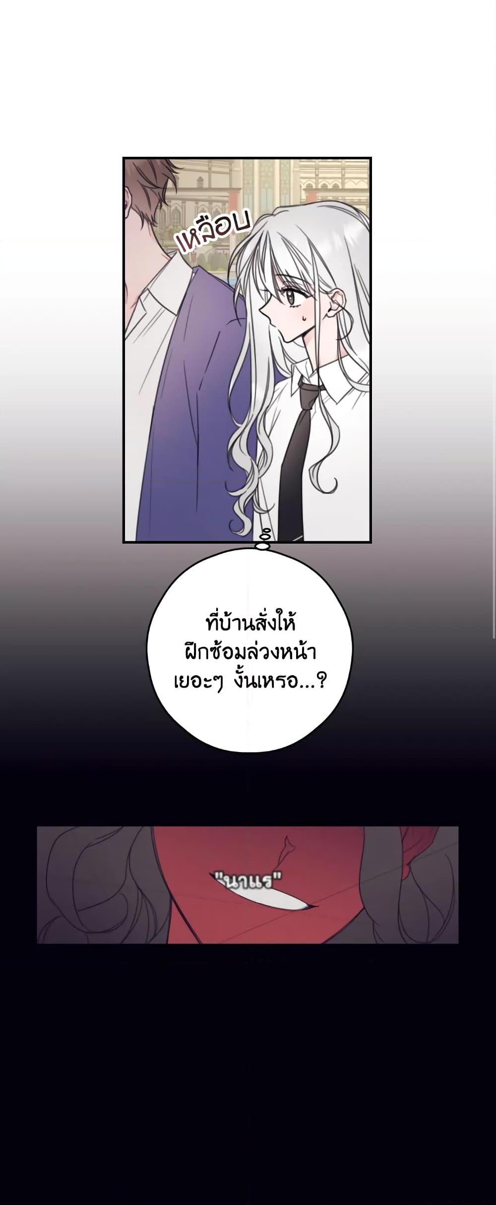 Manga-lc-com อ่านมังงะ อ่านการ์ตูน ออนไลน์ ฟรี I Will Live This Life as a Supporting Character ตอนที่ 1 2 3 4 5 6 7 8 9 10 11 12 13 14 ฟรี ไม่มีโฆษณา Manga-lc - อ่าน มังงะ อ่าน การ์ตูน ออนไลน์ อ่านมังงะ ฟรี