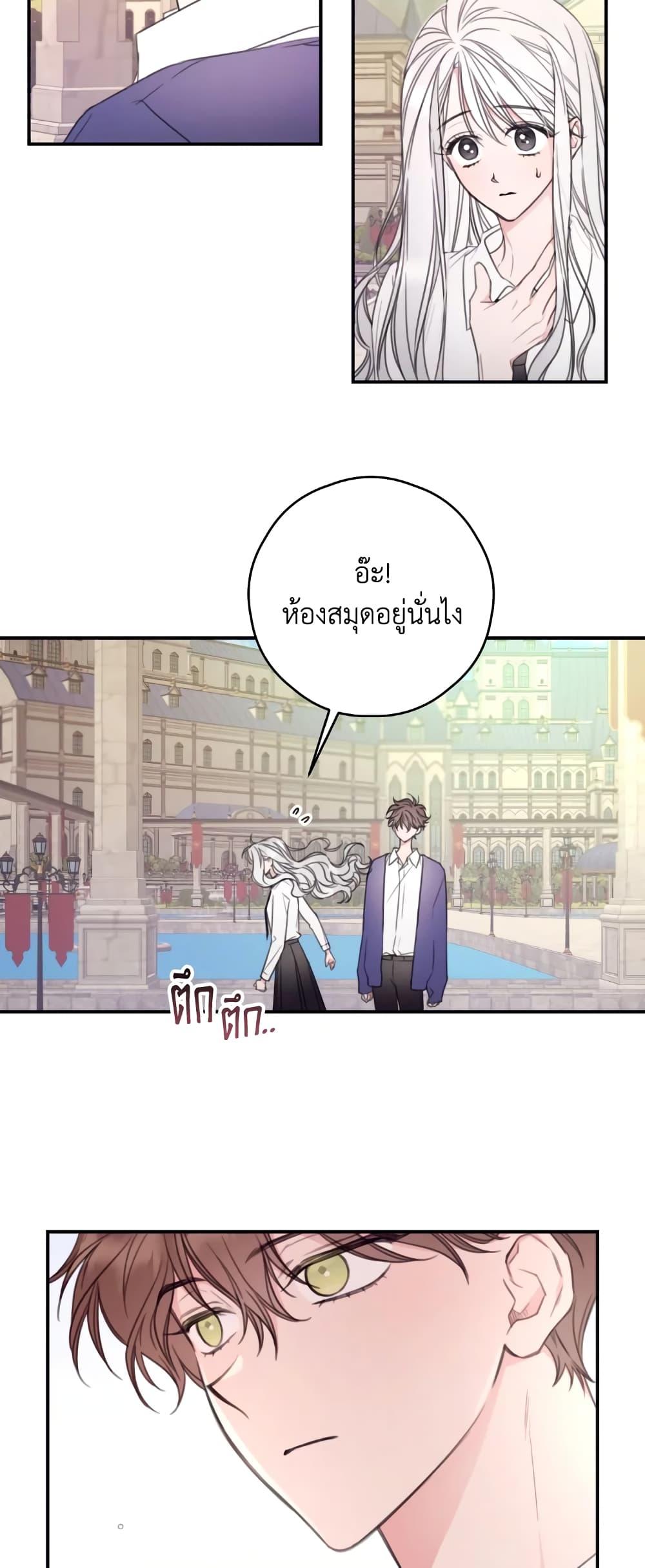 Manga-lc-com อ่านมังงะ อ่านการ์ตูน ออนไลน์ ฟรี I Will Live This Life as a Supporting Character ตอนที่ 1 2 3 4 5 6 7 8 9 10 11 12 13 14 ฟรี ไม่มีโฆษณา Manga-lc - อ่าน มังงะ อ่าน การ์ตูน ออนไลน์ อ่านมังงะ ฟรี