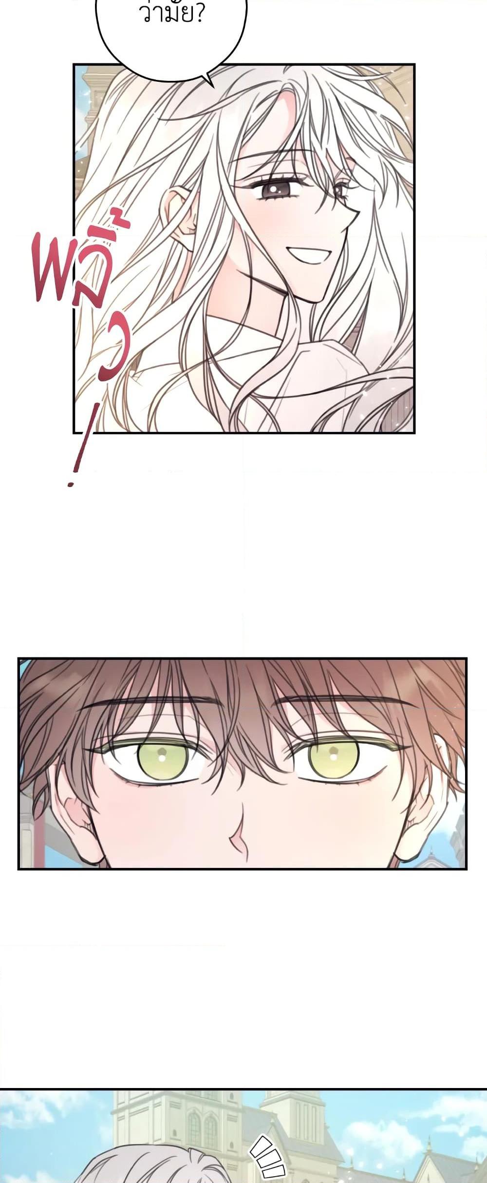 Manga-lc-com อ่านมังงะ อ่านการ์ตูน ออนไลน์ ฟรี I Will Live This Life as a Supporting Character ตอนที่ 1 2 3 4 5 6 7 8 9 10 11 12 13 14 ฟรี ไม่มีโฆษณา Manga-lc - อ่าน มังงะ อ่าน การ์ตูน ออนไลน์ อ่านมังงะ ฟรี