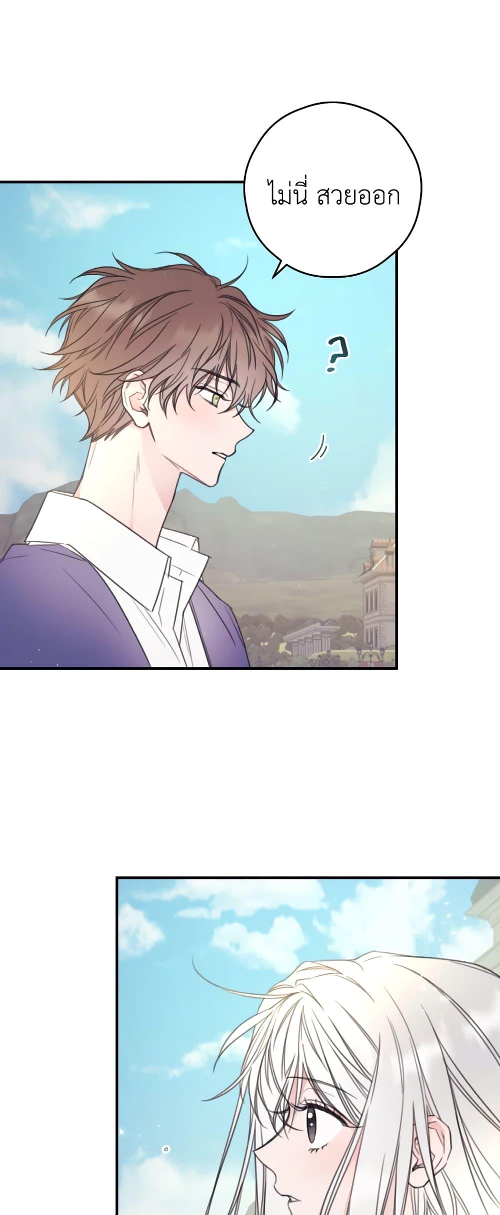 Manga-lc-com อ่านมังงะ อ่านการ์ตูน ออนไลน์ ฟรี I Will Live This Life as a Supporting Character ตอนที่ 1 2 3 4 5 6 7 8 9 10 11 12 13 14 ฟรี ไม่มีโฆษณา Manga-lc - อ่าน มังงะ อ่าน การ์ตูน ออนไลน์ อ่านมังงะ ฟรี