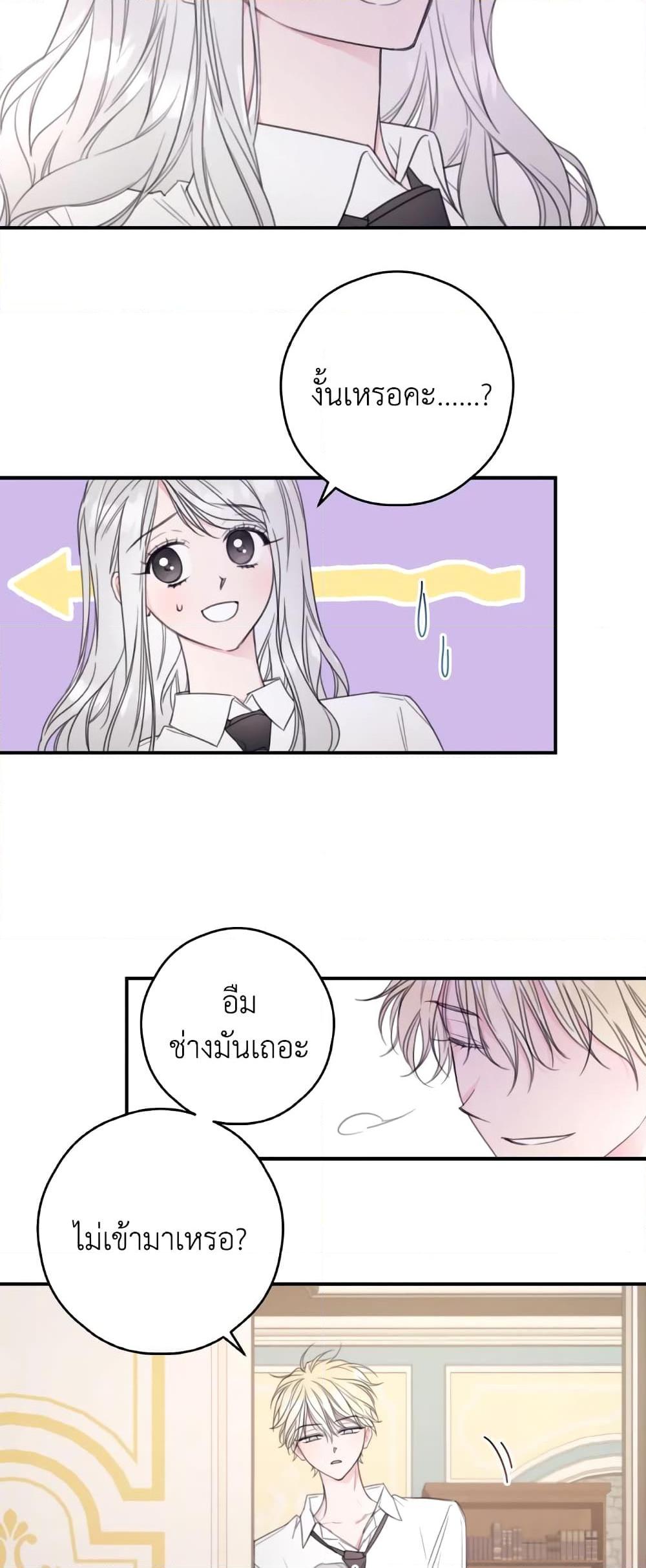 Manga-lc-com อ่านมังงะ อ่านการ์ตูน ออนไลน์ ฟรี I Will Live This Life as a Supporting Character ตอนที่ 1 2 3 4 5 6 7 8 9 10 11 12 13 14 ฟรี ไม่มีโฆษณา Manga-lc - อ่าน มังงะ อ่าน การ์ตูน ออนไลน์ อ่านมังงะ ฟรี