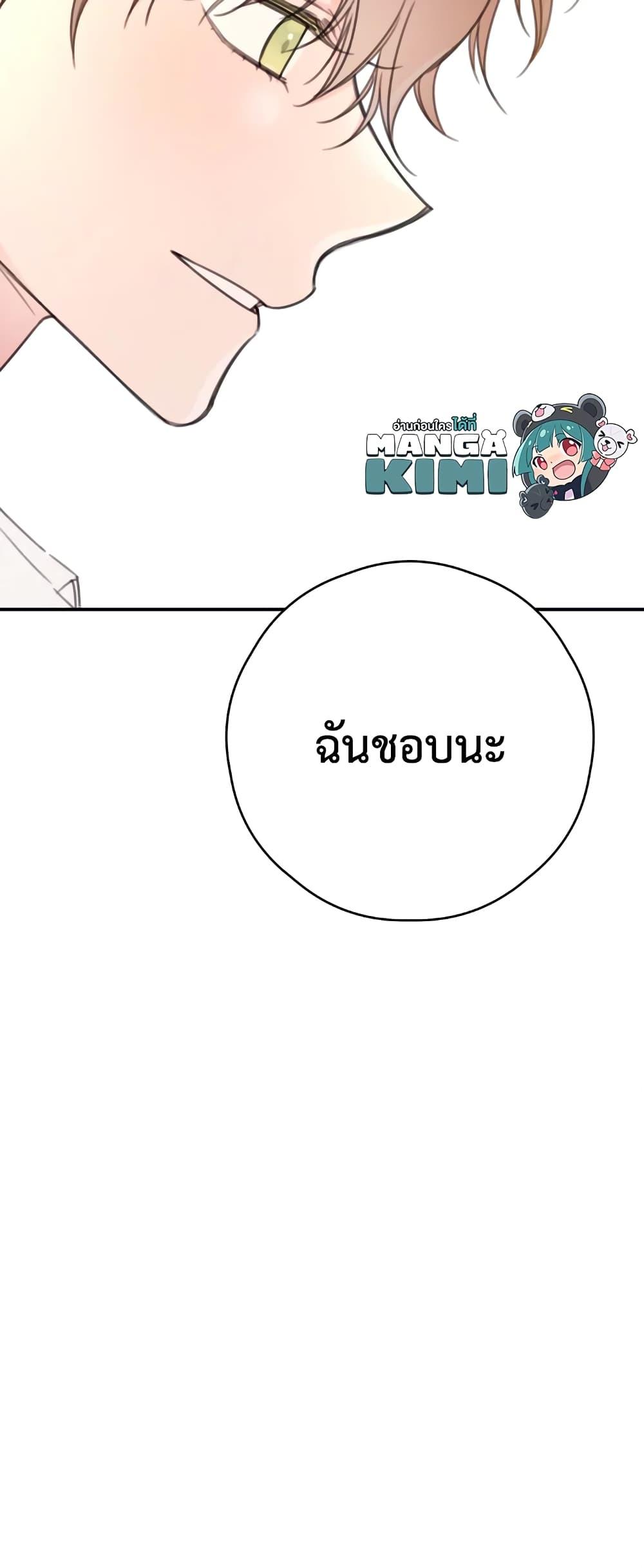 Manga-lc-com อ่านมังงะ อ่านการ์ตูน ออนไลน์ ฟรี I Will Live This Life as a Supporting Character ตอนที่ 1 2 3 4 5 6 7 8 9 10 11 12 13 14 ฟรี ไม่มีโฆษณา Manga-lc - อ่าน มังงะ อ่าน การ์ตูน ออนไลน์ อ่านมังงะ ฟรี