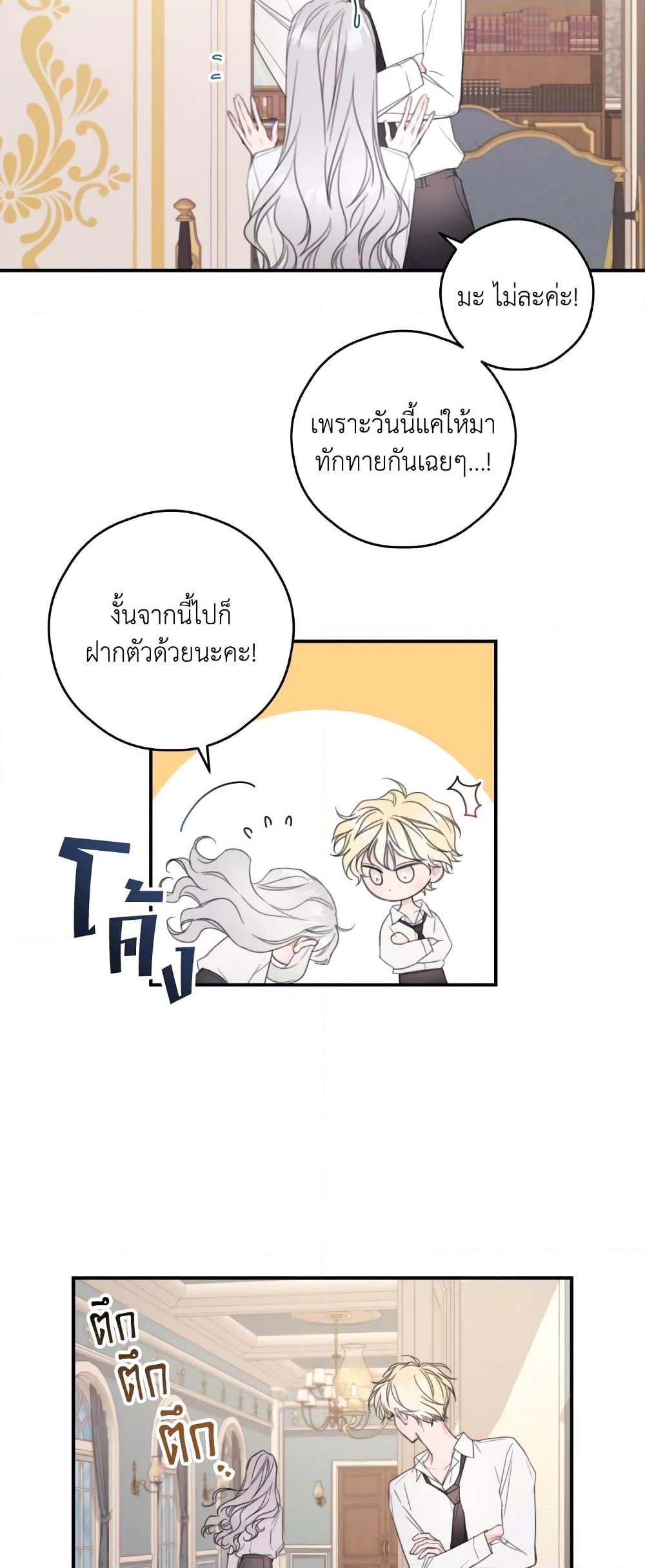 Manga-lc-com อ่านมังงะ อ่านการ์ตูน ออนไลน์ ฟรี I Will Live This Life as a Supporting Character ตอนที่ 1 2 3 4 5 6 7 8 9 10 11 12 13 14 ฟรี ไม่มีโฆษณา Manga-lc - อ่าน มังงะ อ่าน การ์ตูน ออนไลน์ อ่านมังงะ ฟรี
