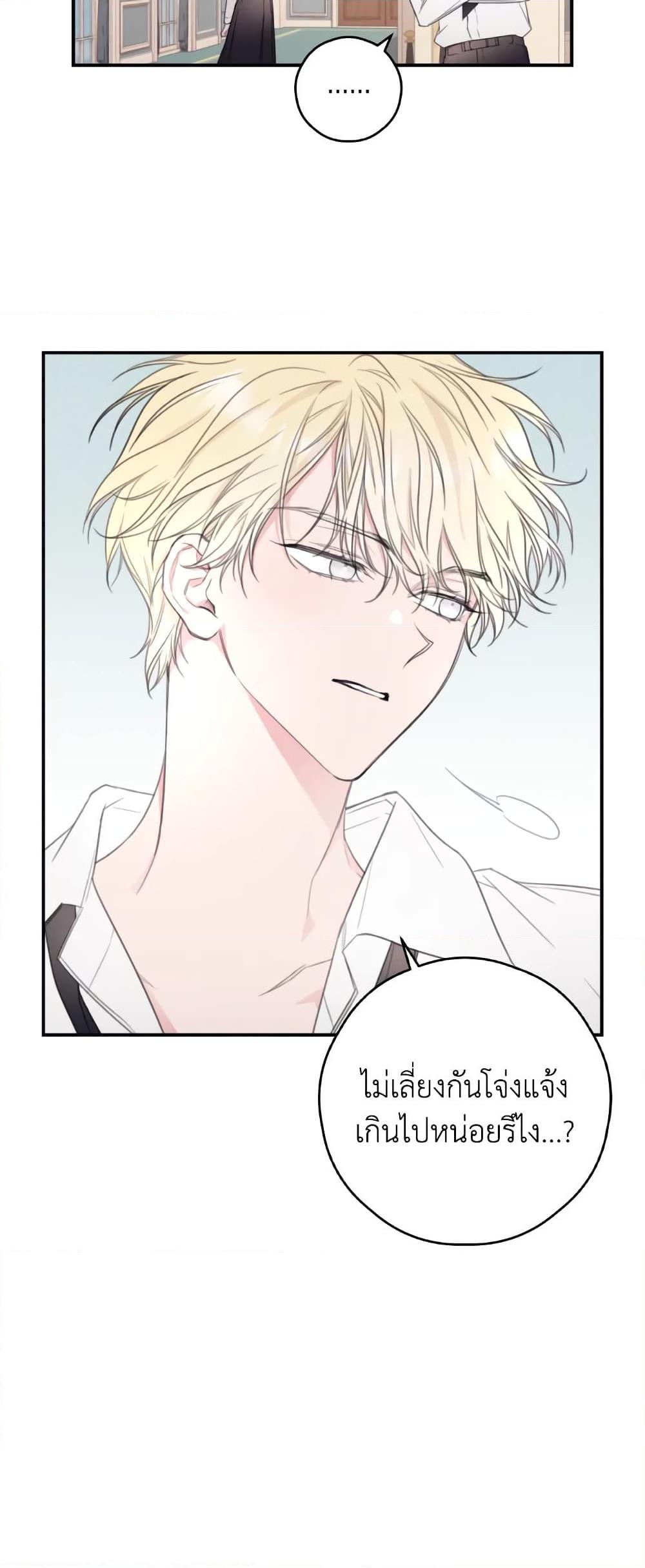 Manga-lc-com อ่านมังงะ อ่านการ์ตูน ออนไลน์ ฟรี I Will Live This Life as a Supporting Character ตอนที่ 1 2 3 4 5 6 7 8 9 10 11 12 13 14 ฟรี ไม่มีโฆษณา Manga-lc - อ่าน มังงะ อ่าน การ์ตูน ออนไลน์ อ่านมังงะ ฟรี