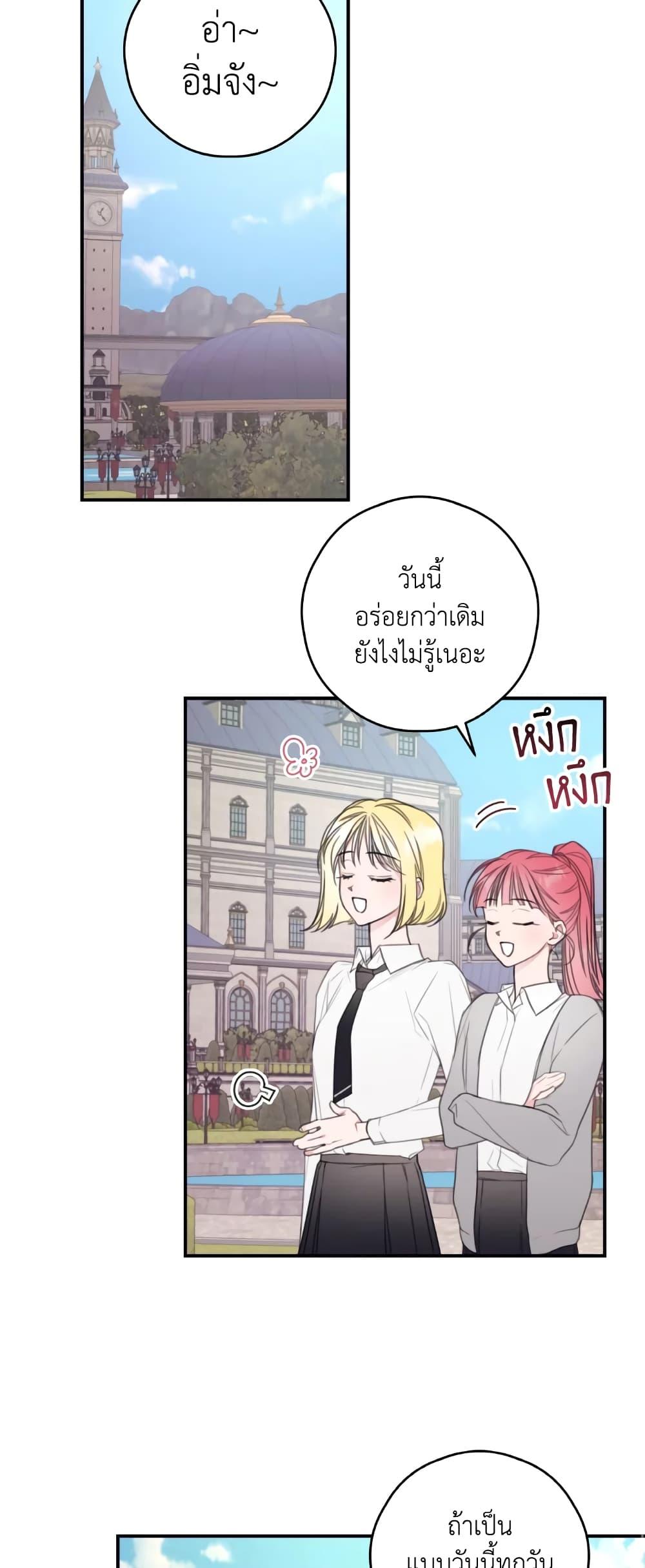 Manga-lc-com อ่านมังงะ อ่านการ์ตูน ออนไลน์ ฟรี I Will Live This Life as a Supporting Character ตอนที่ 1 2 3 4 5 6 7 8 9 10 11 12 13 14 ฟรี ไม่มีโฆษณา Manga-lc - อ่าน มังงะ อ่าน การ์ตูน ออนไลน์ อ่านมังงะ ฟรี
