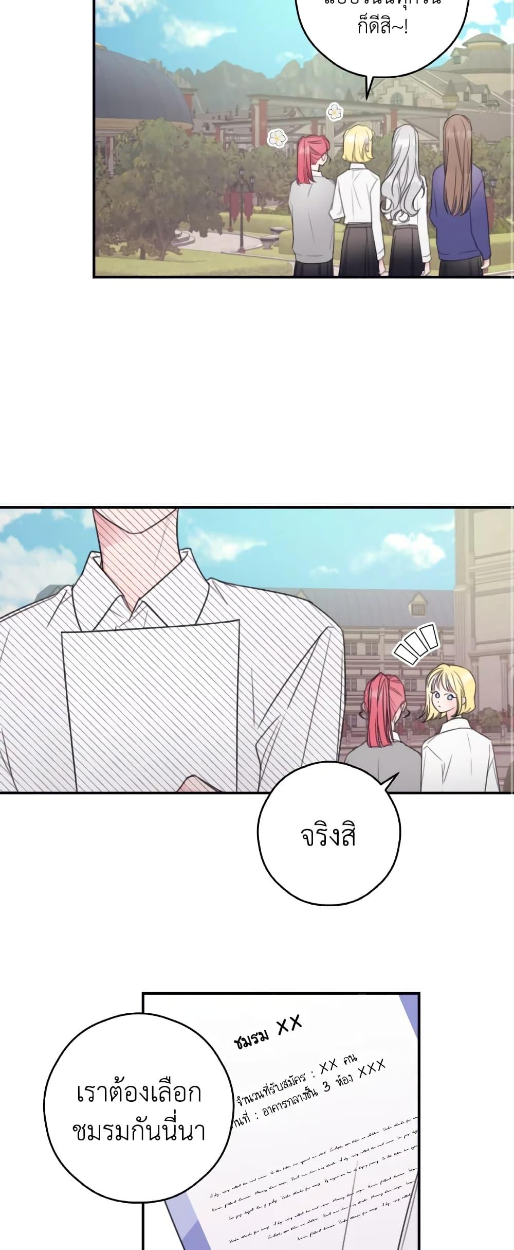 Manga-lc-com อ่านมังงะ อ่านการ์ตูน ออนไลน์ ฟรี I Will Live This Life as a Supporting Character ตอนที่ 1 2 3 4 5 6 7 8 9 10 11 12 13 14 ฟรี ไม่มีโฆษณา Manga-lc - อ่าน มังงะ อ่าน การ์ตูน ออนไลน์ อ่านมังงะ ฟรี