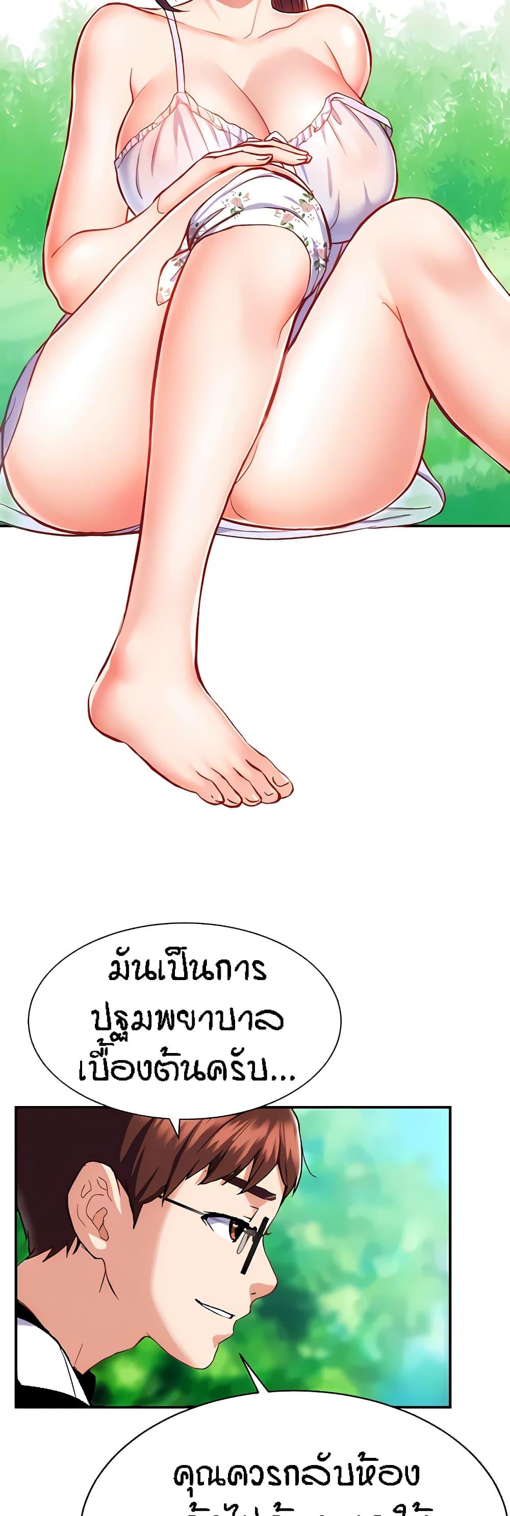Doujin-Lc- อ่าน โดจิน มังฮวา เกาหลี ญี่ปุ่น จีน แปลไทย Summer Retreat Girls ตอนที่ 1 2 3 4 5 6 7 8 9 10 11 12 13 14 ฟรี ไม่มีโฆษณา อ่าน โดจิน Manhwa เกาหลี ญี่ปุ่น จีน เรามีครบ คัดมาให้เน้นๆ โดจิน 18+ รับประกันความฟินโดย  Doujin Lc