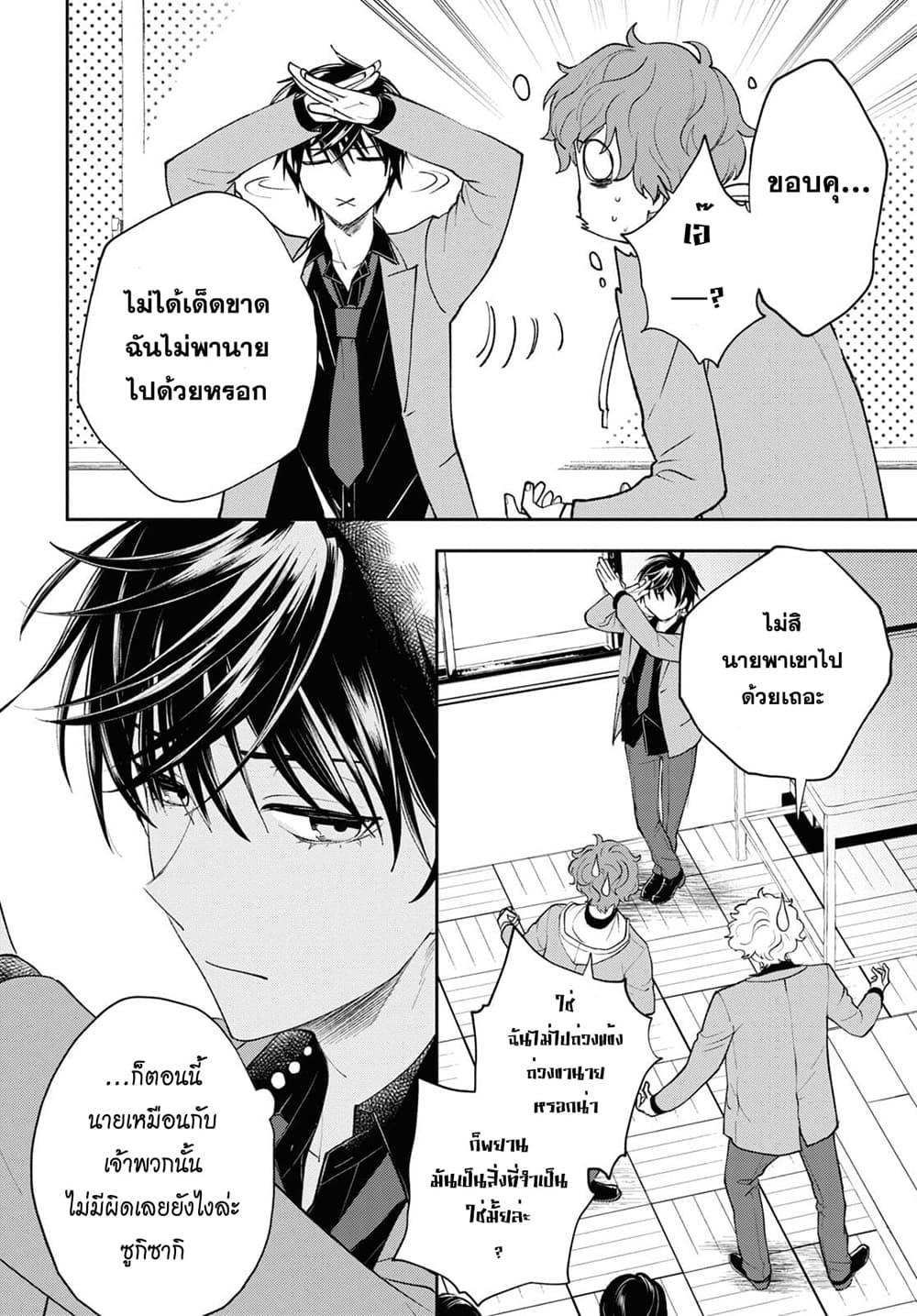 Manga-lc-com อ่านมังงะ อ่านการ์ตูน ออนไลน์ ฟรี Isekai Kaeri no Moto Yuusha desu ga, Death Game ni Makikomaremashita ตอนที่ 1 2 3 4 5 6 7 8 9 10 11 12 13 14 ฟรี ไม่มีโฆษณา Manga-lc - อ่าน มังงะ อ่าน การ์ตูน ออนไลน์ อ่านมังงะ ฟรี