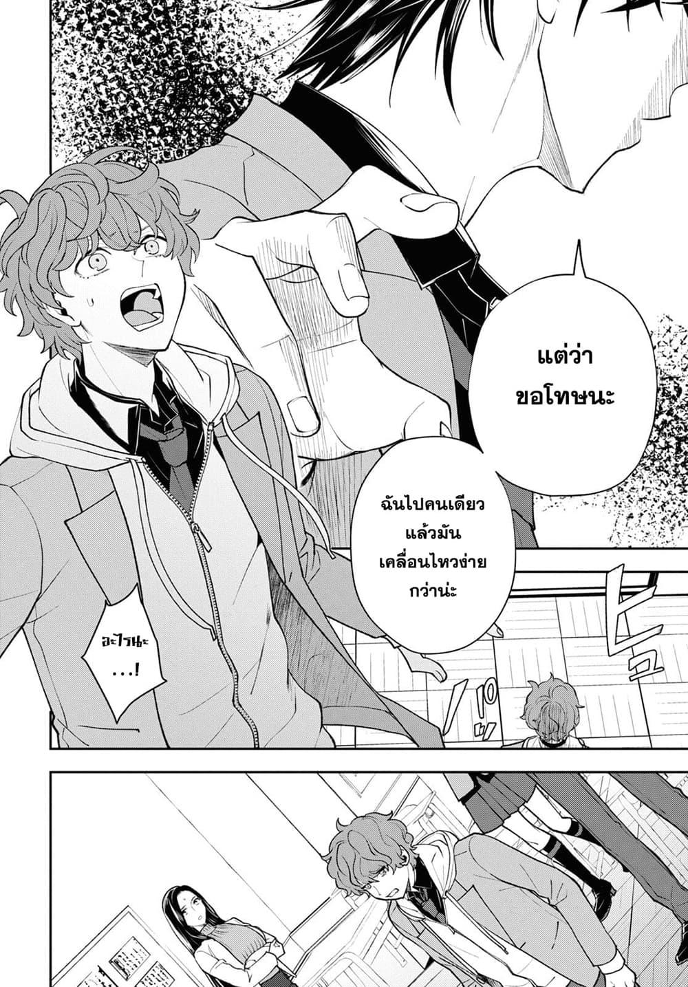 Manga-lc-com อ่านมังงะ อ่านการ์ตูน ออนไลน์ ฟรี Isekai Kaeri no Moto Yuusha desu ga, Death Game ni Makikomaremashita ตอนที่ 1 2 3 4 5 6 7 8 9 10 11 12 13 14 ฟรี ไม่มีโฆษณา Manga-lc - อ่าน มังงะ อ่าน การ์ตูน ออนไลน์ อ่านมังงะ ฟรี