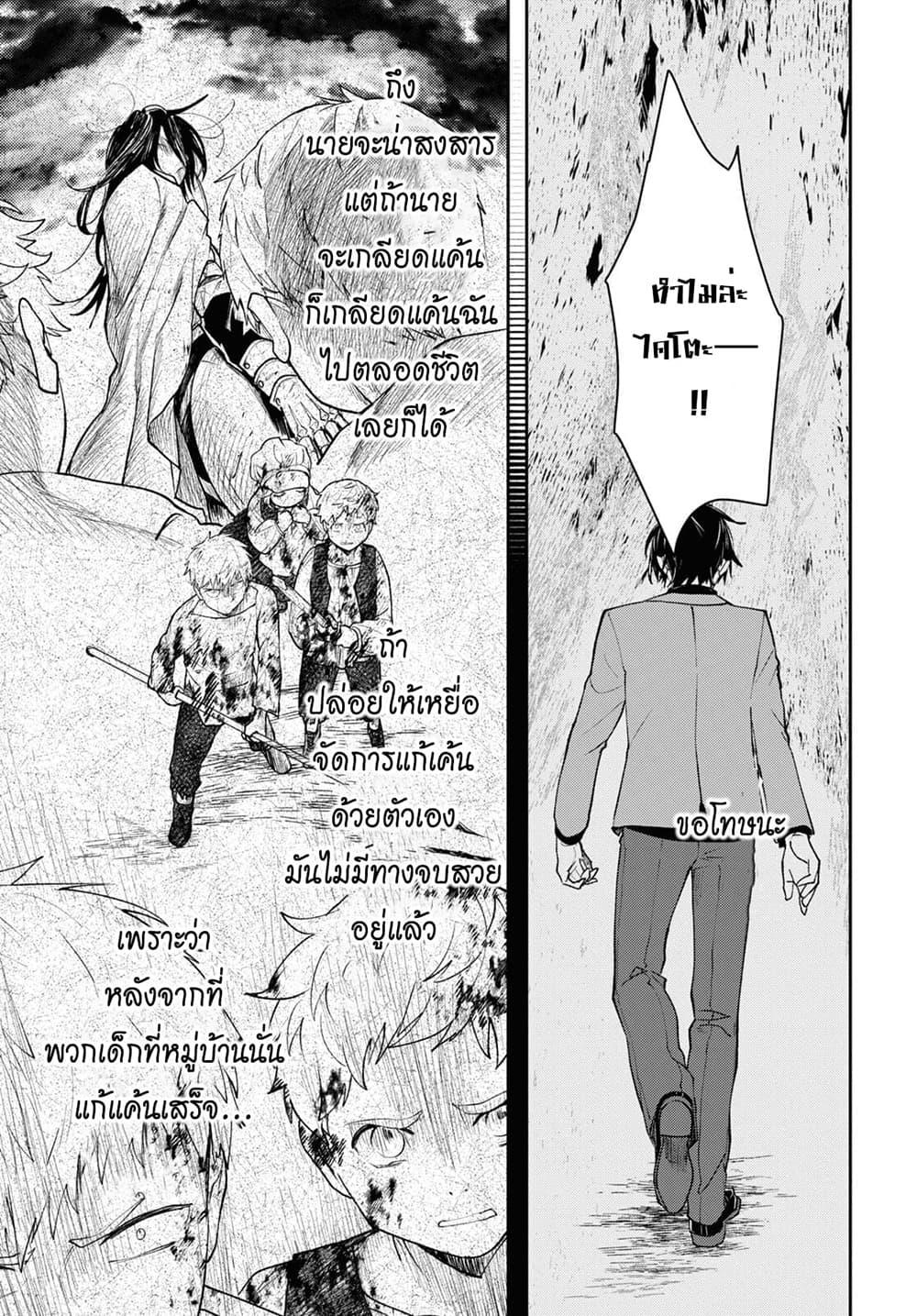 Manga-lc-com อ่านมังงะ อ่านการ์ตูน ออนไลน์ ฟรี Isekai Kaeri no Moto Yuusha desu ga, Death Game ni Makikomaremashita ตอนที่ 1 2 3 4 5 6 7 8 9 10 11 12 13 14 ฟรี ไม่มีโฆษณา Manga-lc - อ่าน มังงะ อ่าน การ์ตูน ออนไลน์ อ่านมังงะ ฟรี