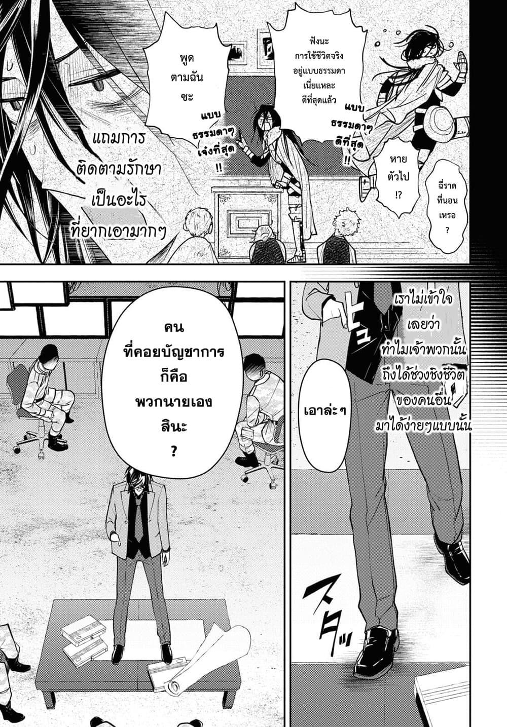 Manga-lc-com อ่านมังงะ อ่านการ์ตูน ออนไลน์ ฟรี Isekai Kaeri no Moto Yuusha desu ga, Death Game ni Makikomaremashita ตอนที่ 1 2 3 4 5 6 7 8 9 10 11 12 13 14 ฟรี ไม่มีโฆษณา Manga-lc - อ่าน มังงะ อ่าน การ์ตูน ออนไลน์ อ่านมังงะ ฟรี