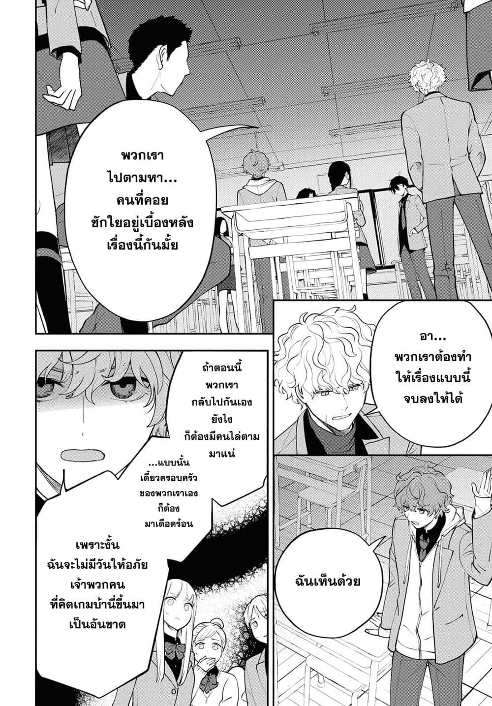 Manga-lc-com อ่านมังงะ อ่านการ์ตูน ออนไลน์ ฟรี Isekai Kaeri no Moto Yuusha desu ga, Death Game ni Makikomaremashita ตอนที่ 1 2 3 4 5 6 7 8 9 10 11 12 13 14 ฟรี ไม่มีโฆษณา Manga-lc - อ่าน มังงะ อ่าน การ์ตูน ออนไลน์ อ่านมังงะ ฟรี