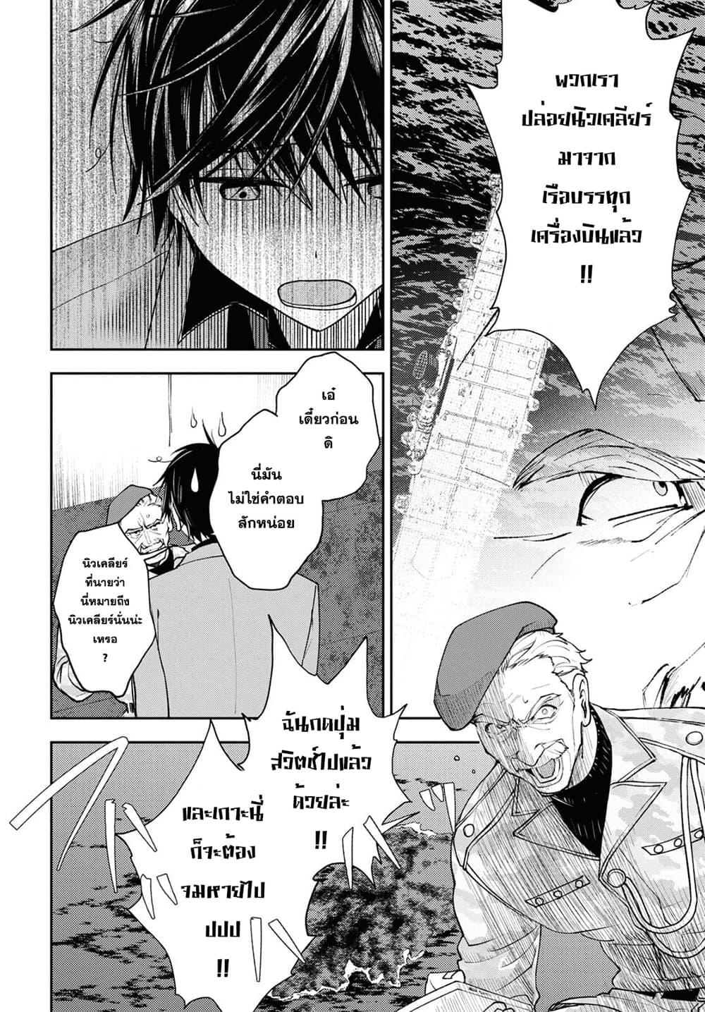 Manga-lc-com อ่านมังงะ อ่านการ์ตูน ออนไลน์ ฟรี Isekai Kaeri no Moto Yuusha desu ga, Death Game ni Makikomaremashita ตอนที่ 1 2 3 4 5 6 7 8 9 10 11 12 13 14 ฟรี ไม่มีโฆษณา Manga-lc - อ่าน มังงะ อ่าน การ์ตูน ออนไลน์ อ่านมังงะ ฟรี