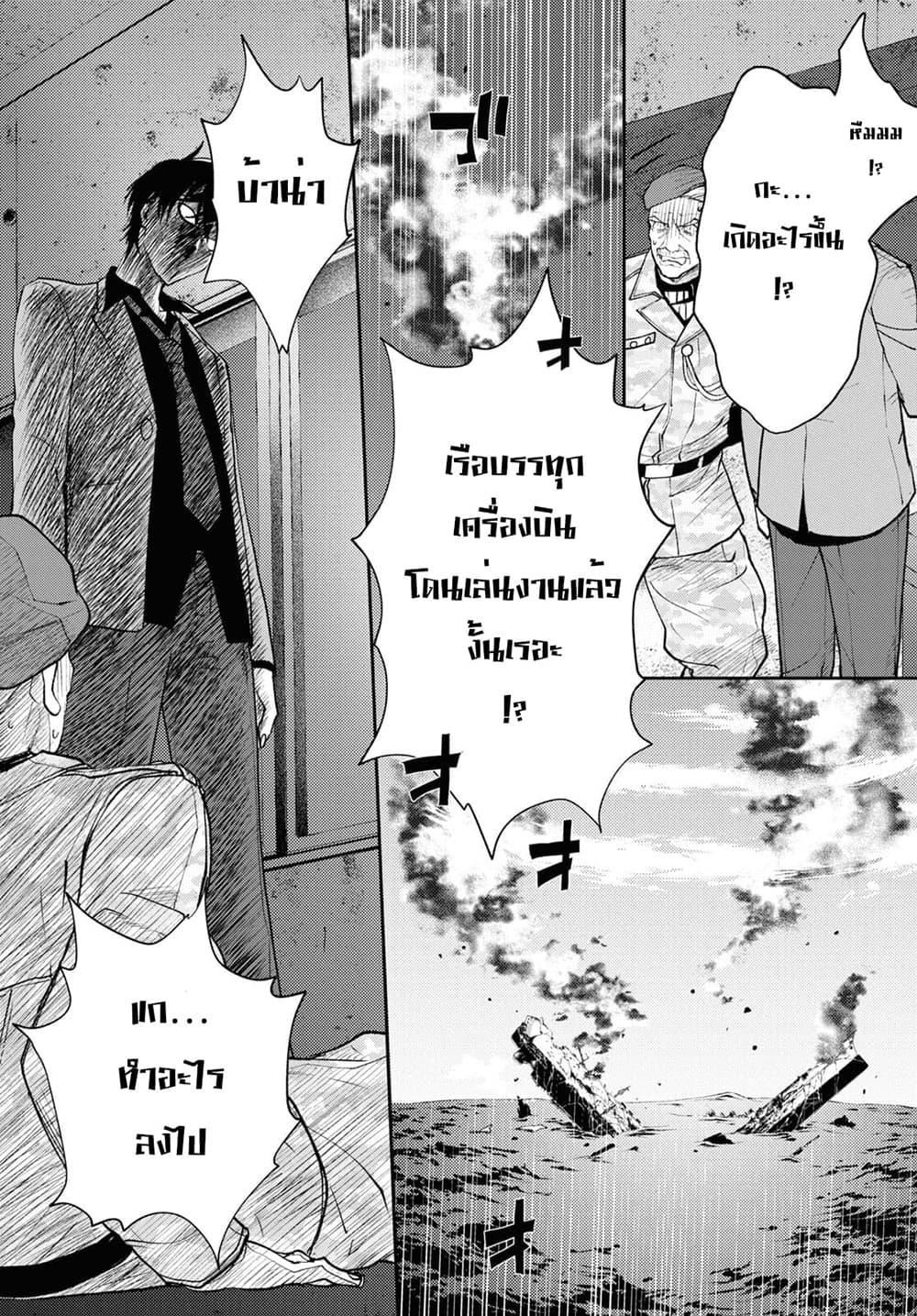 Manga-lc-com อ่านมังงะ อ่านการ์ตูน ออนไลน์ ฟรี Isekai Kaeri no Moto Yuusha desu ga, Death Game ni Makikomaremashita ตอนที่ 1 2 3 4 5 6 7 8 9 10 11 12 13 14 ฟรี ไม่มีโฆษณา Manga-lc - อ่าน มังงะ อ่าน การ์ตูน ออนไลน์ อ่านมังงะ ฟรี